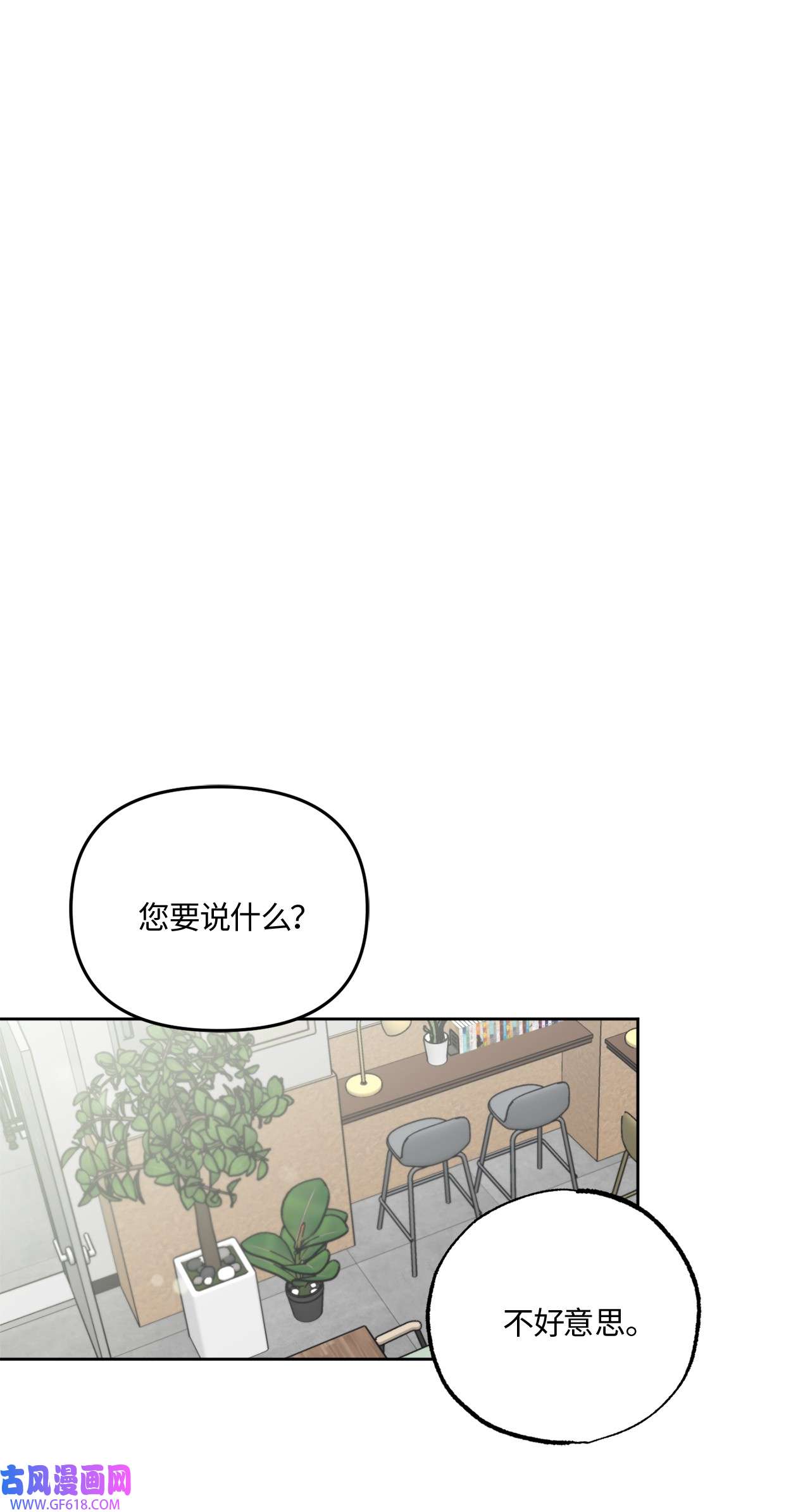 轻易察觉18 提出同居