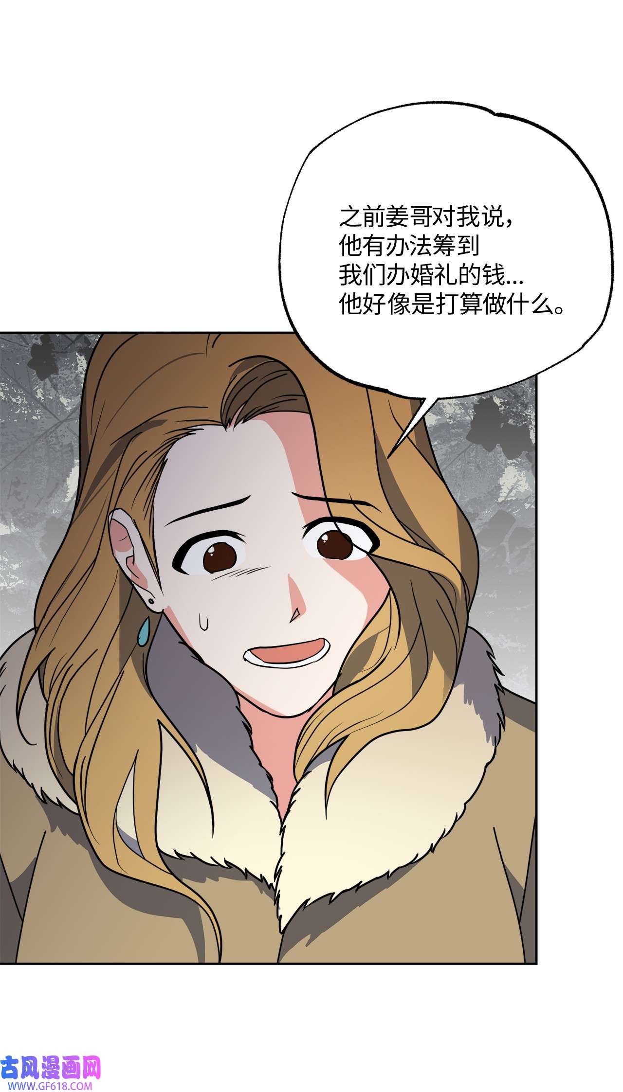 轻易察觉18 提出同居