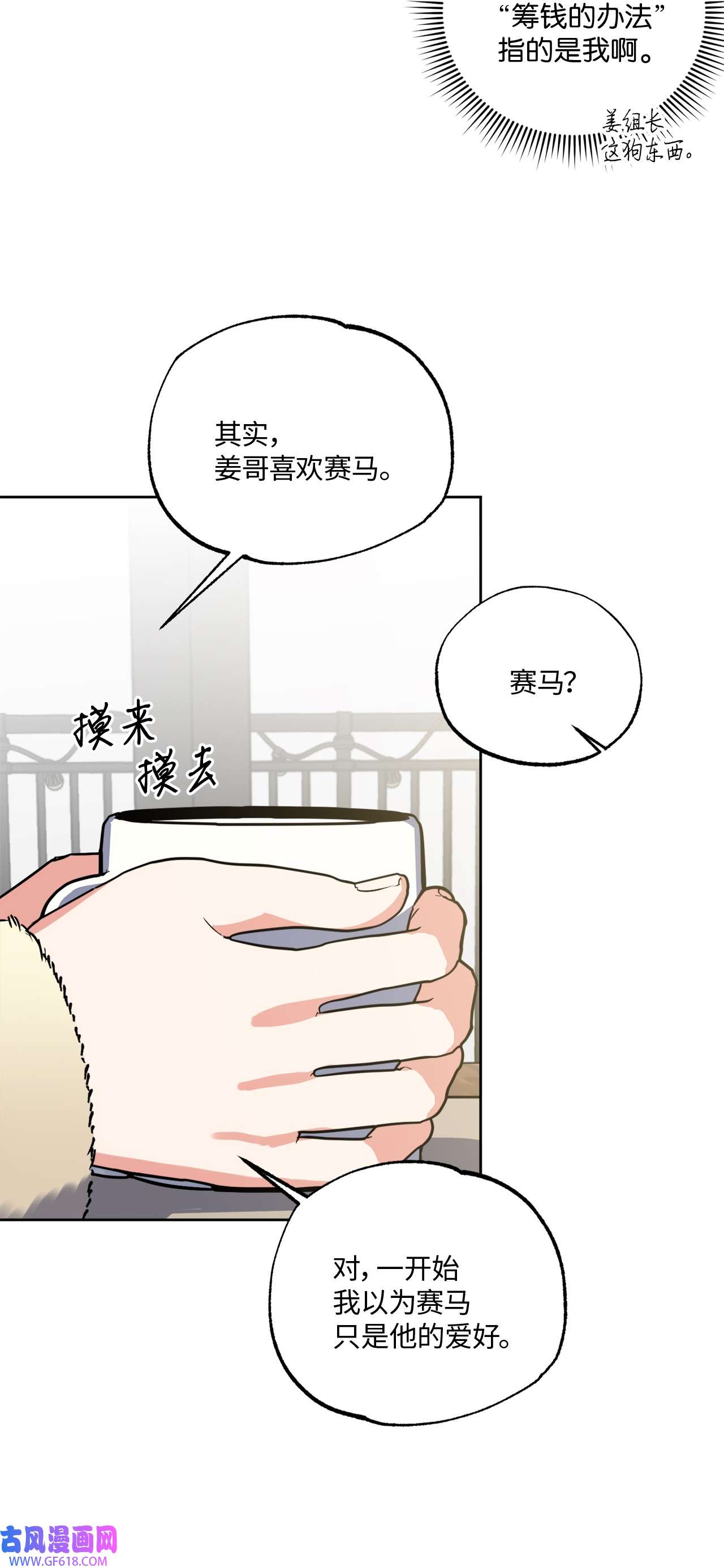 轻易察觉18 提出同居