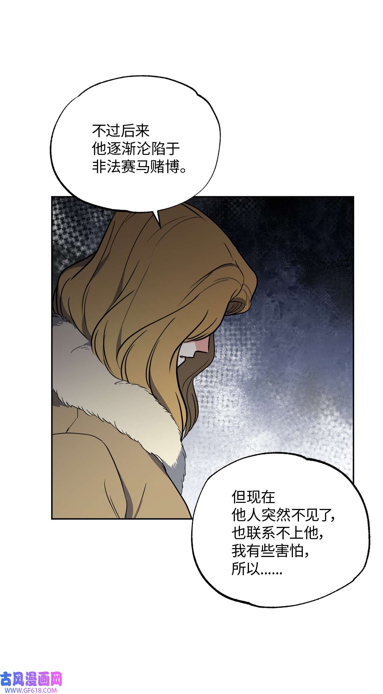 轻易察觉18 提出同居