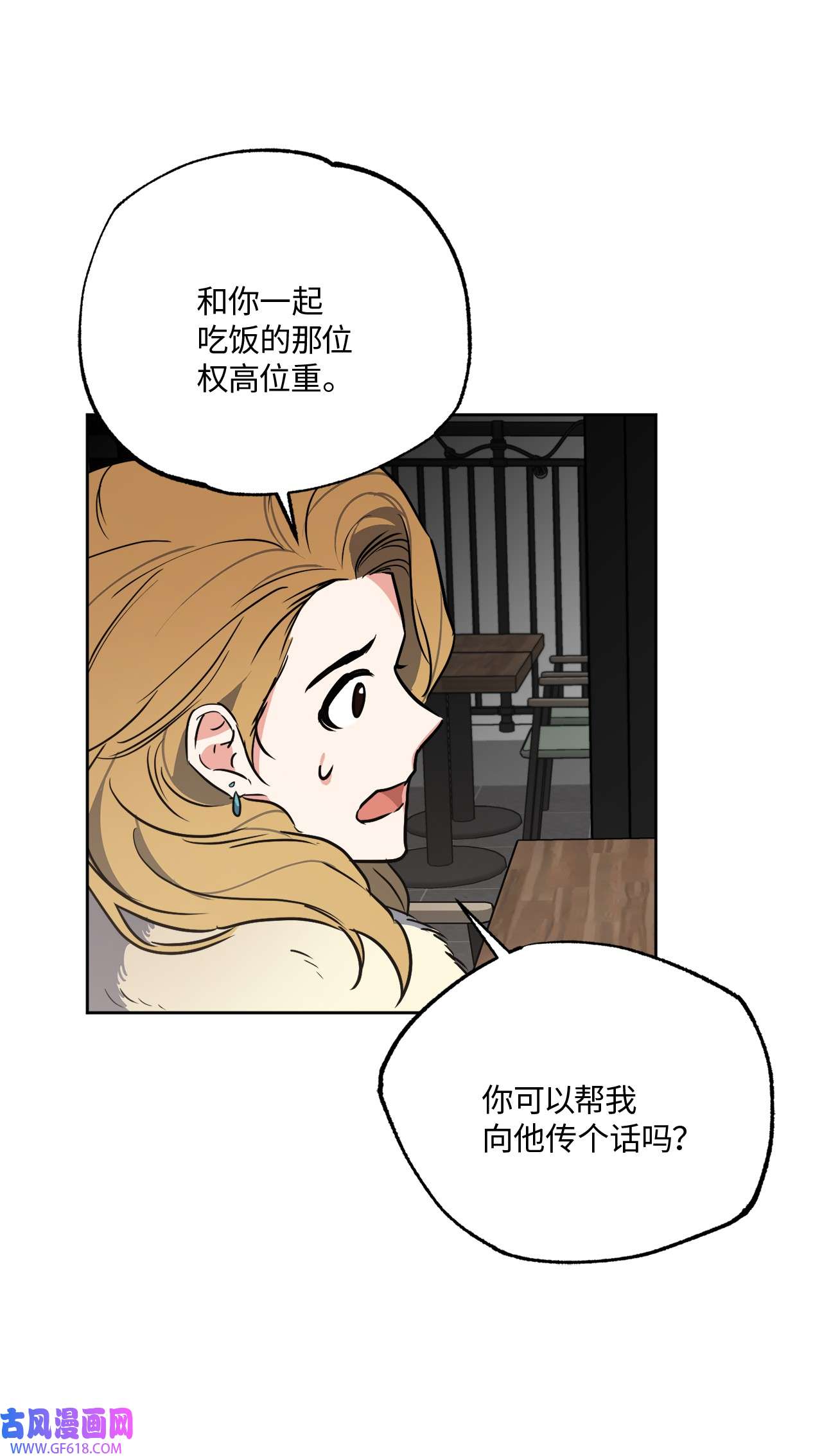 轻易察觉18 提出同居