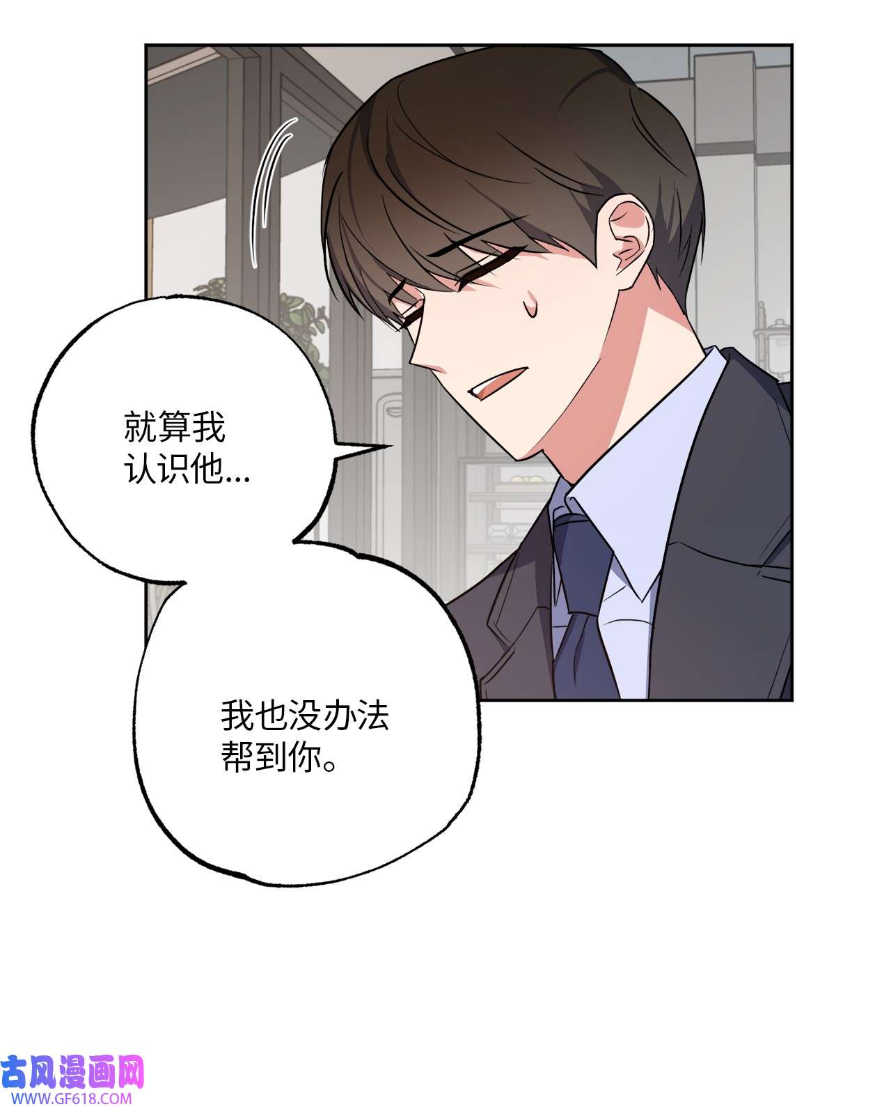轻易察觉18 提出同居