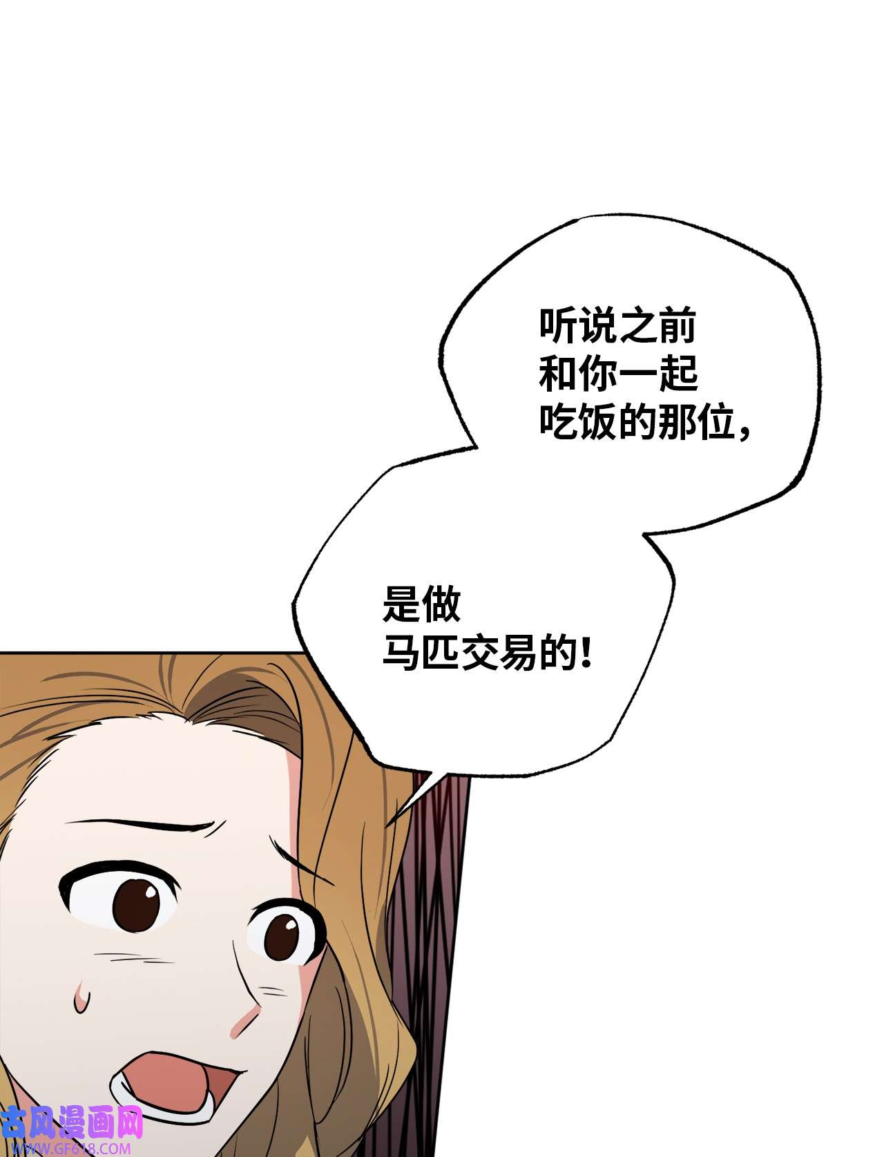 轻易察觉18 提出同居