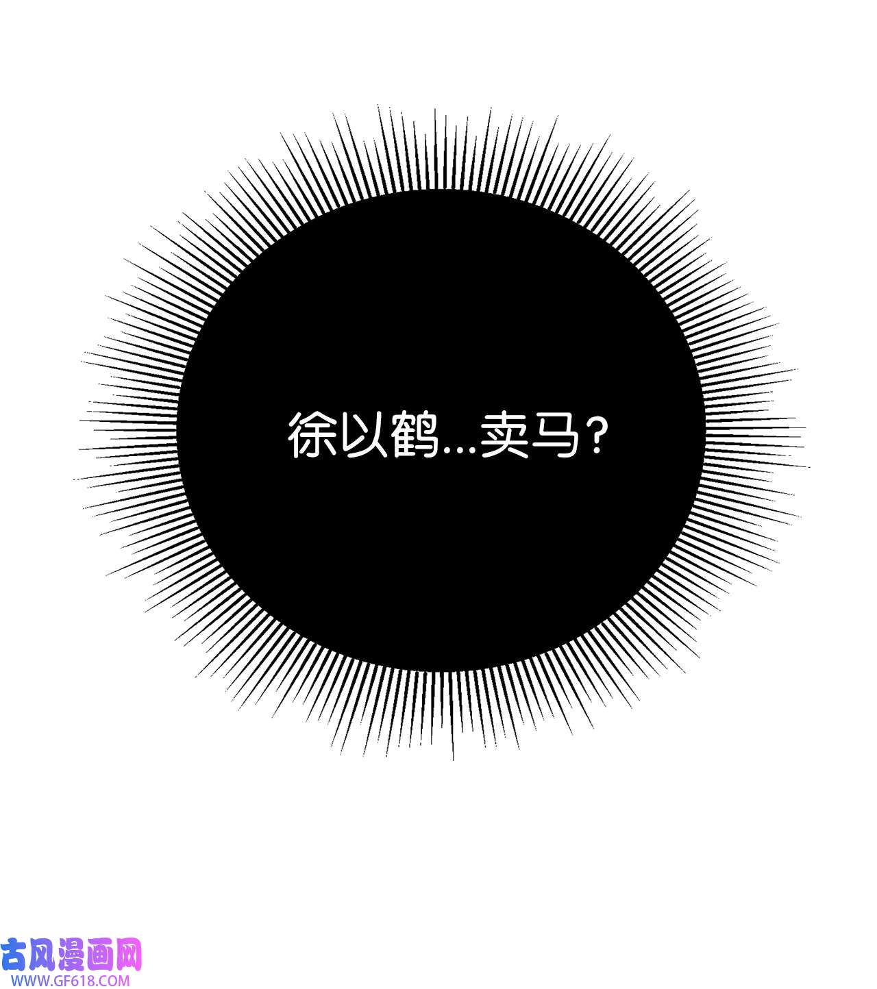 轻易察觉18 提出同居