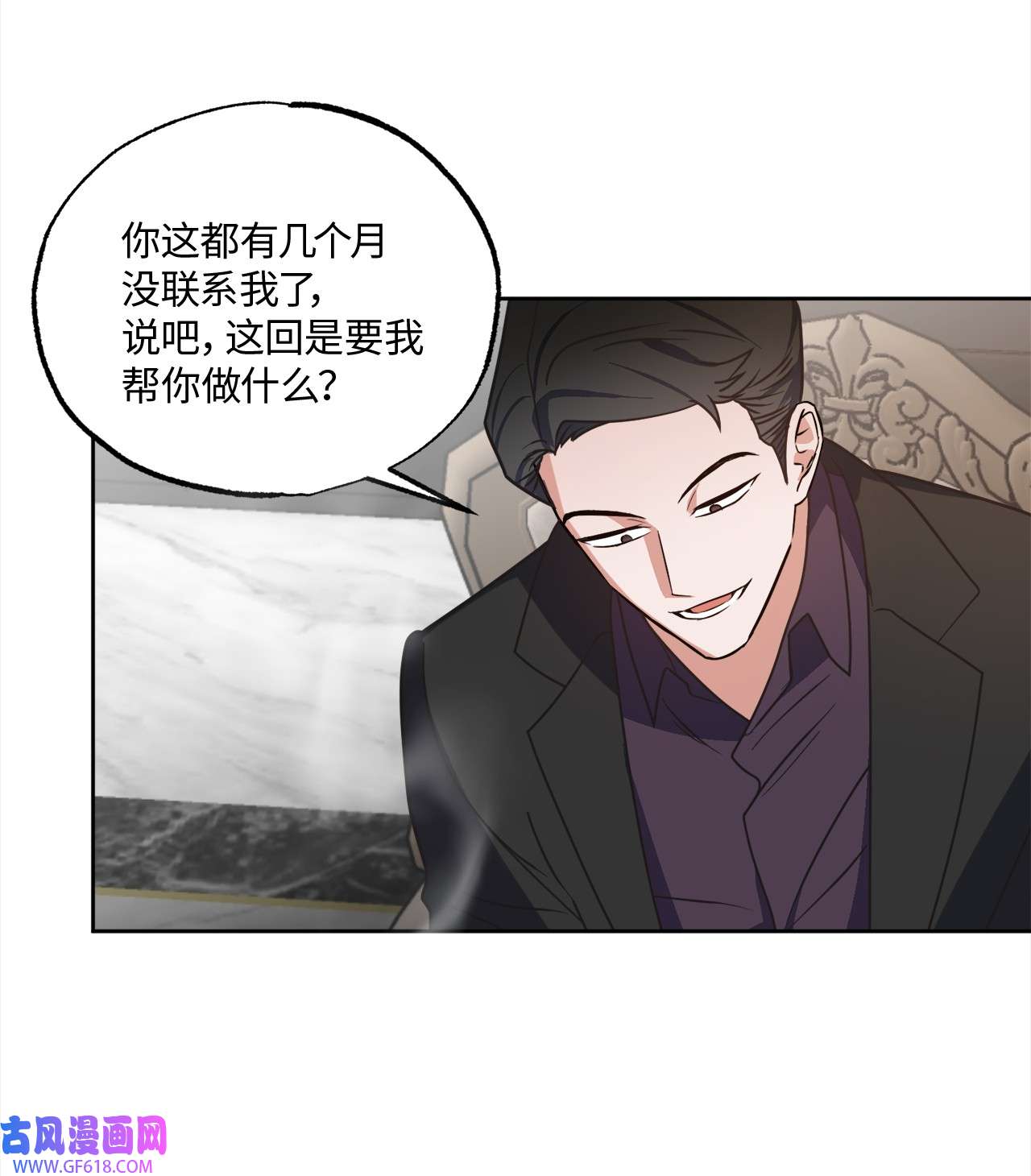 轻易察觉19 林老板的劝告