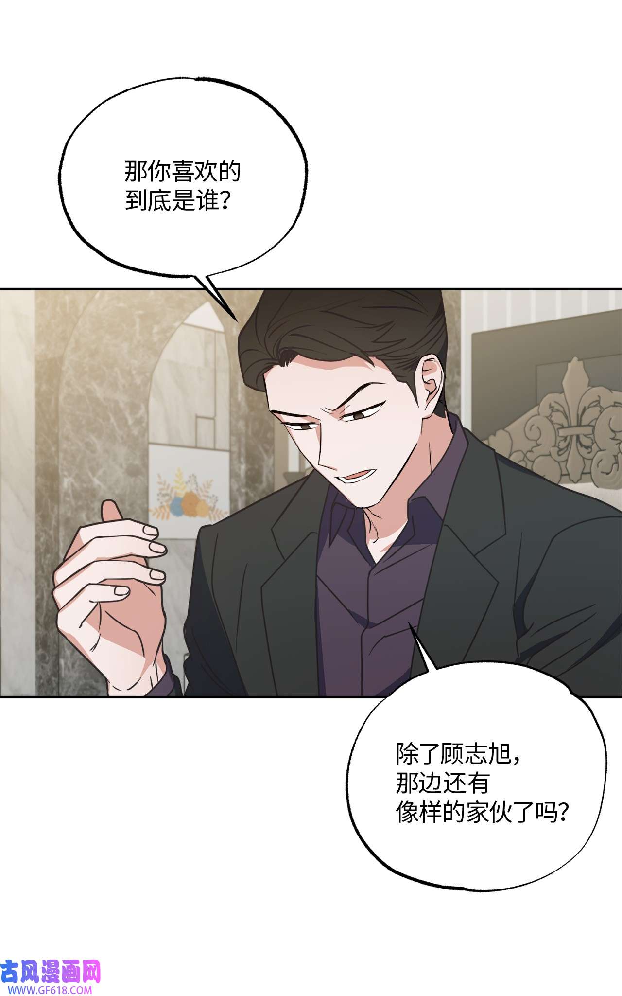 轻易察觉19 林老板的劝告