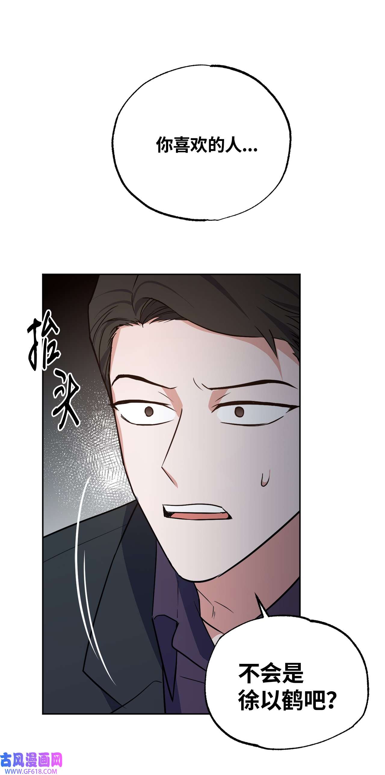 轻易察觉19 林老板的劝告