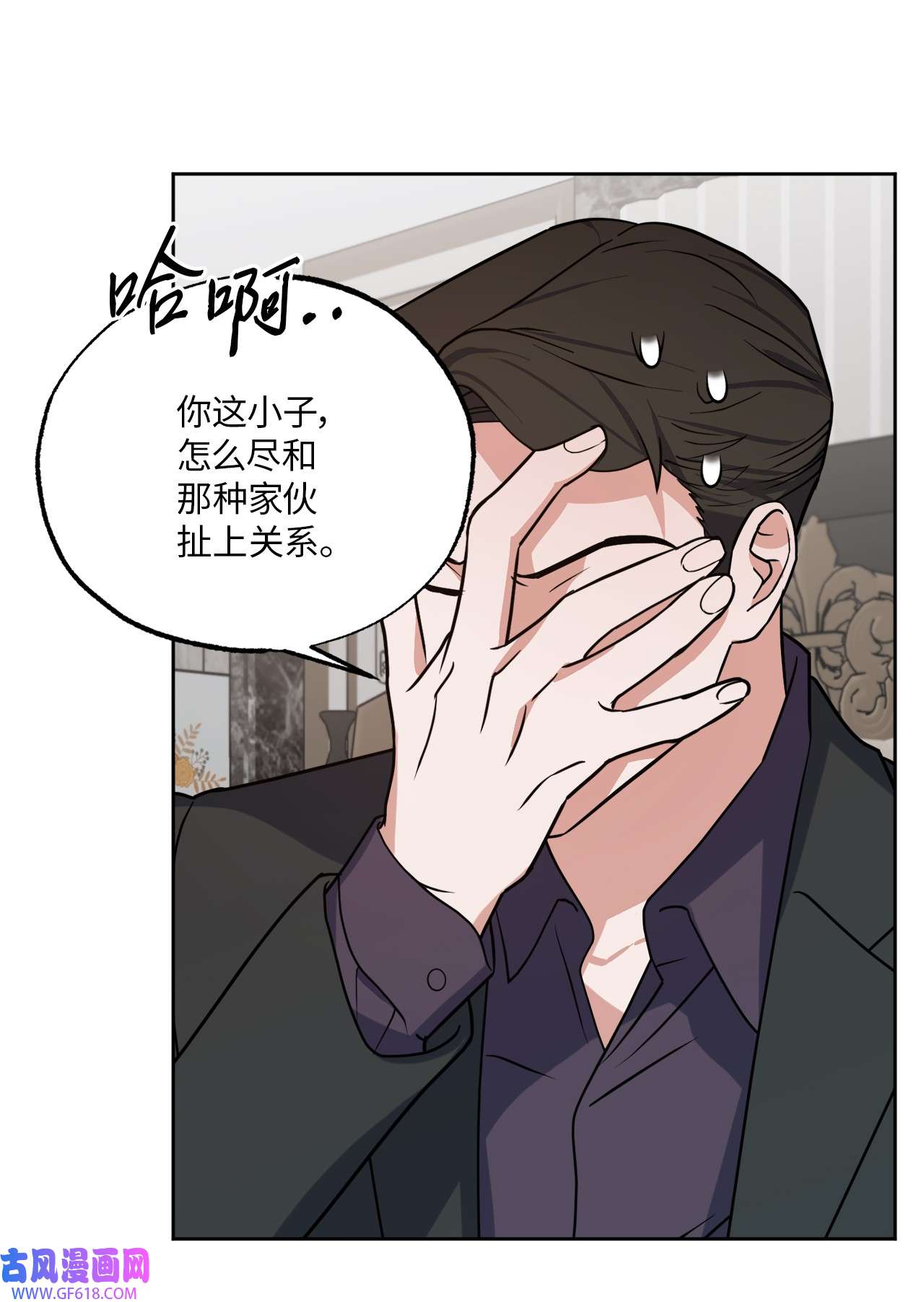 轻易察觉19 林老板的劝告