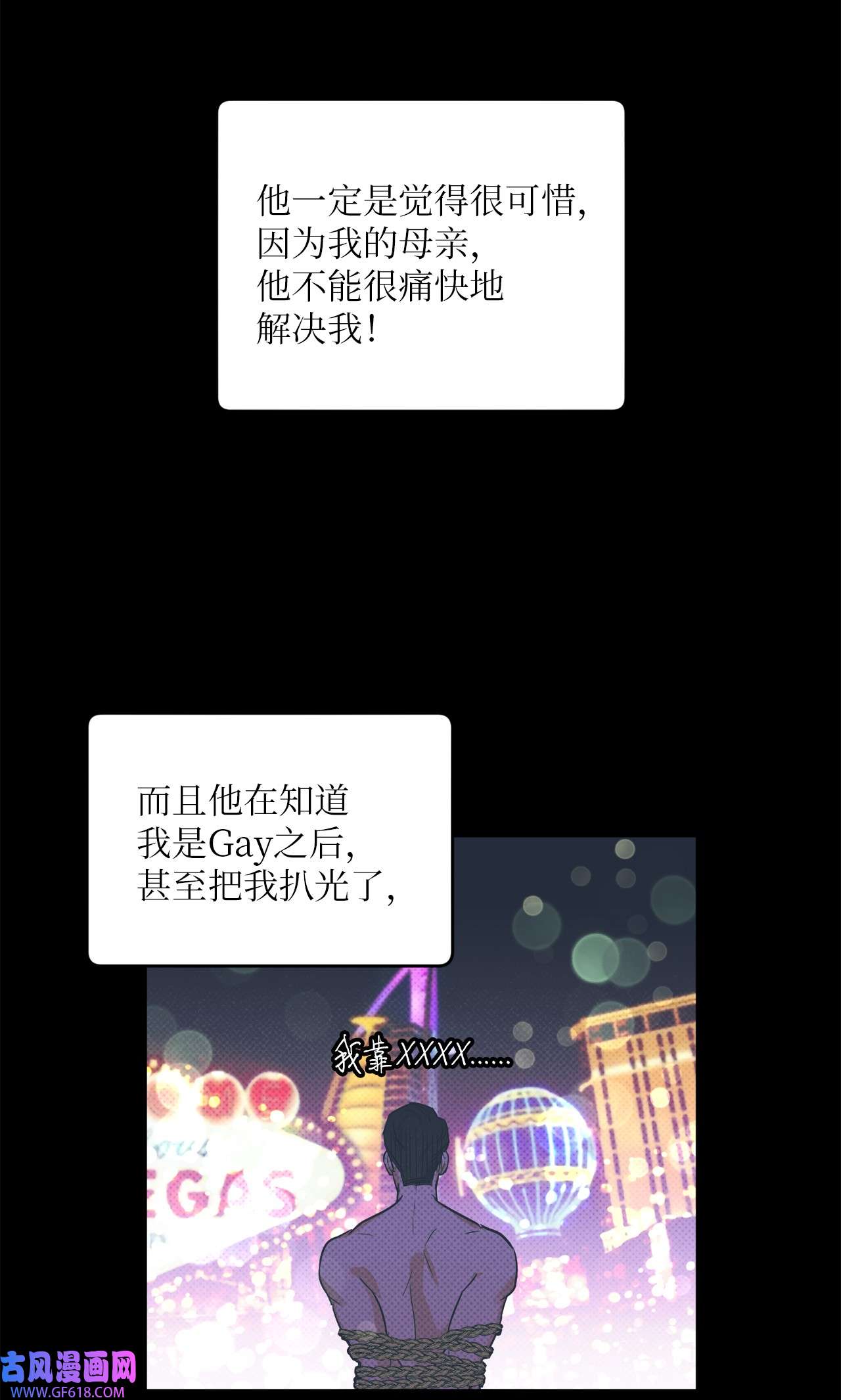 轻易察觉19 林老板的劝告