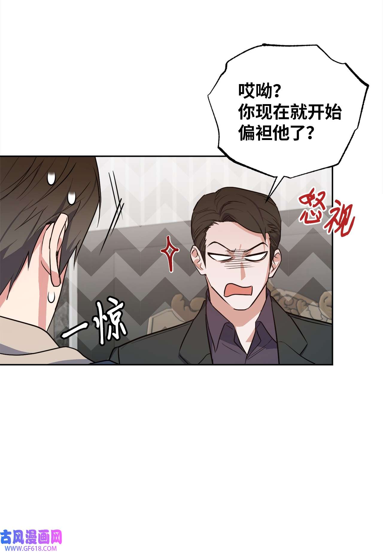 轻易察觉19 林老板的劝告