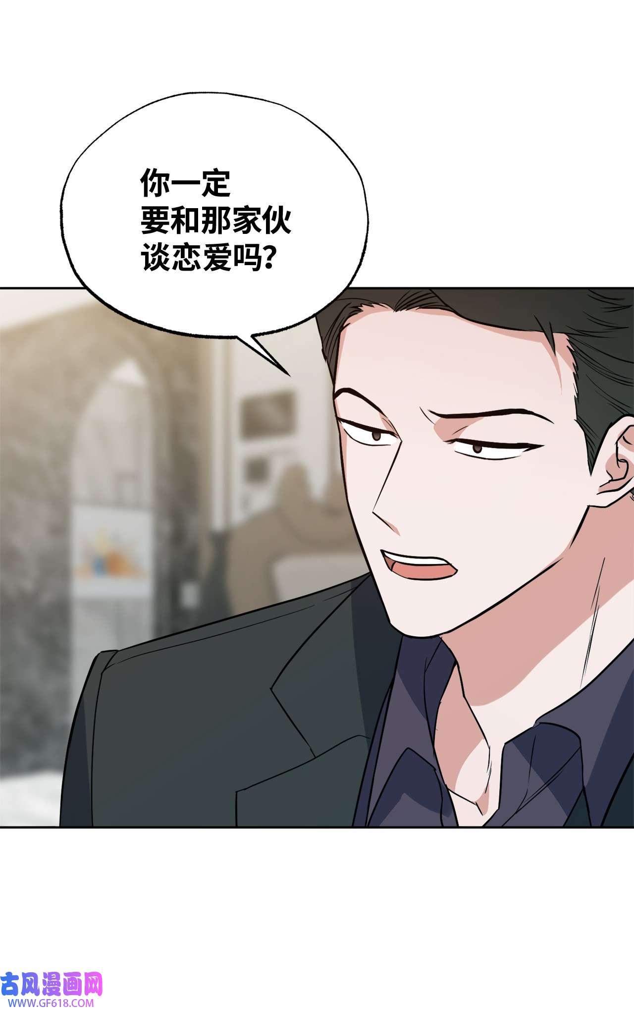 轻易察觉19 林老板的劝告