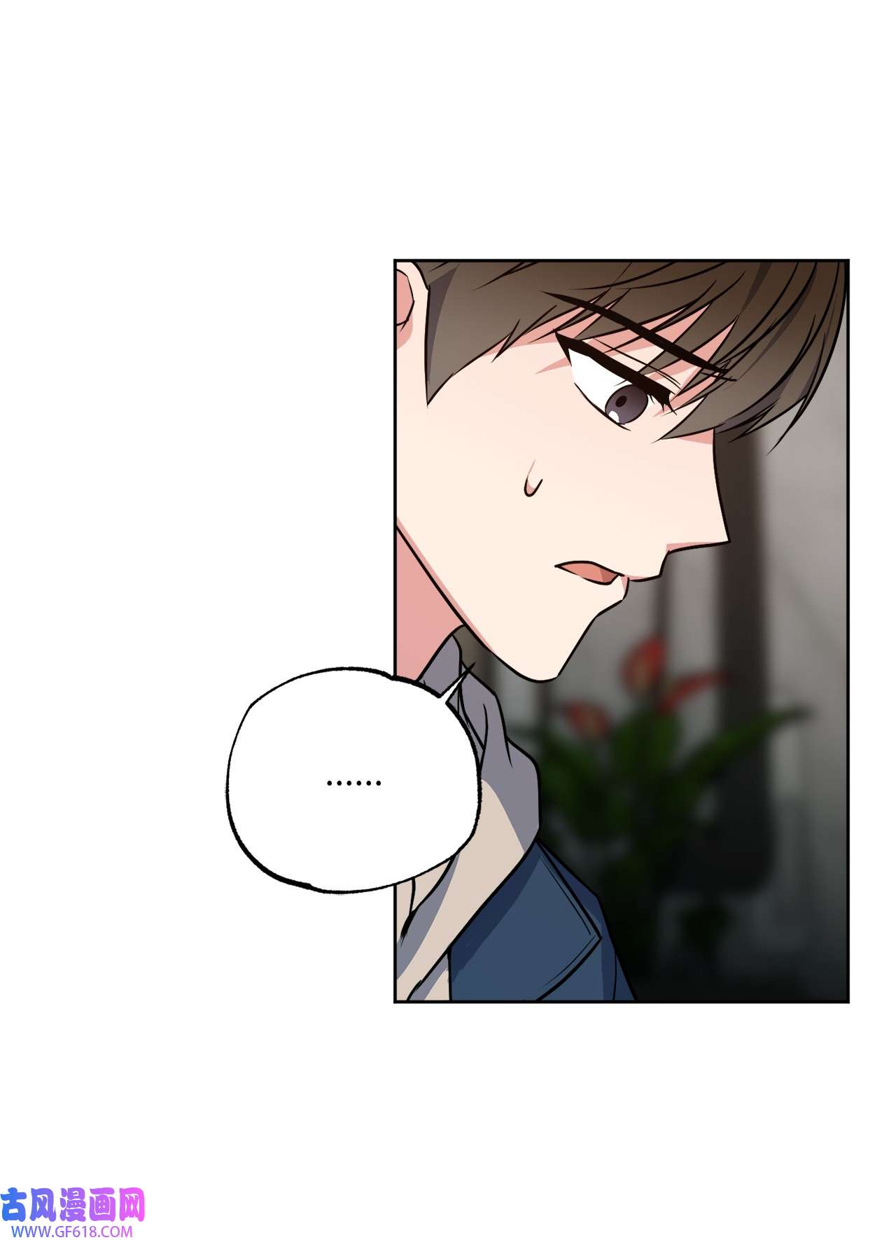 轻易察觉19 林老板的劝告