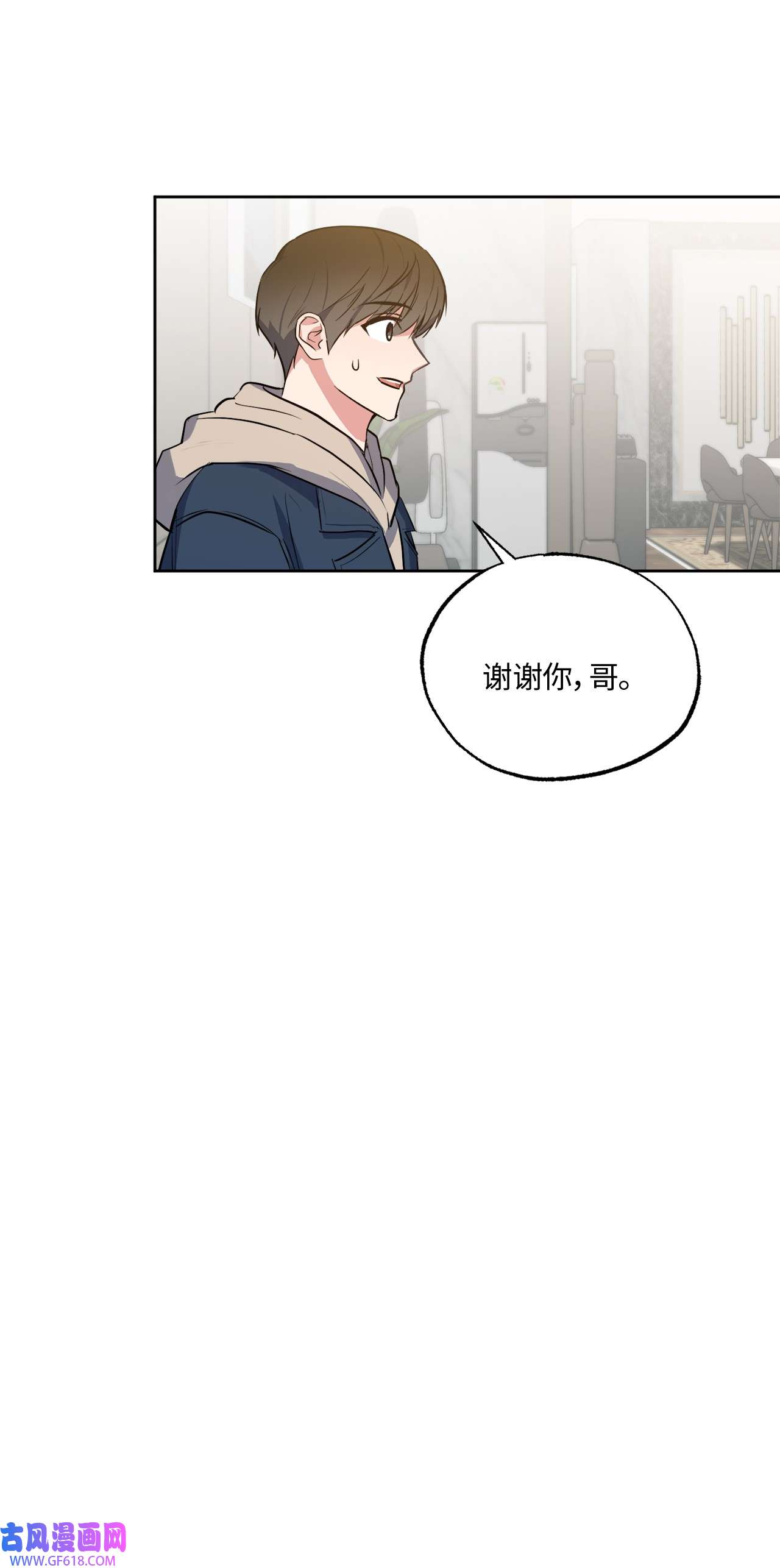 轻易察觉19 林老板的劝告