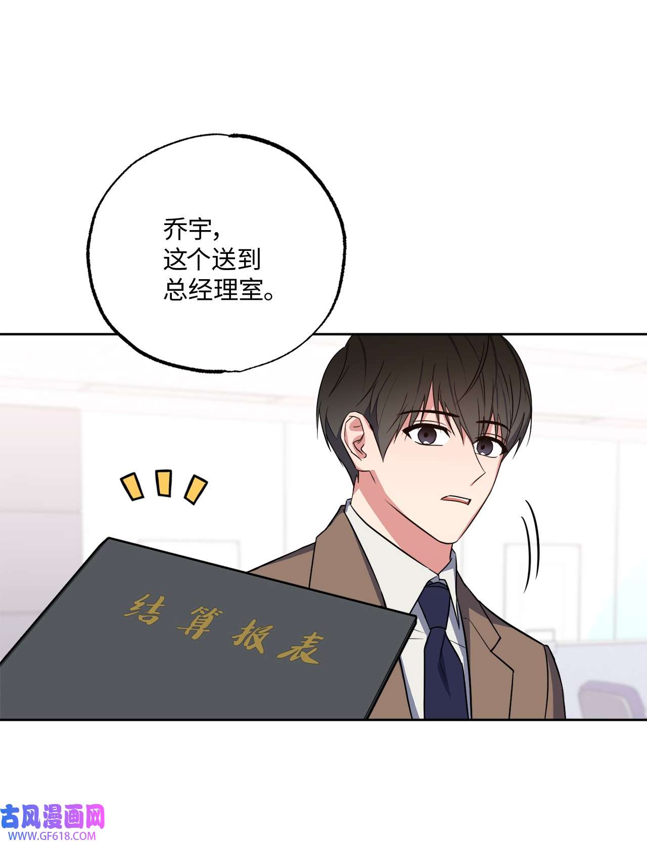 轻易察觉19 林老板的劝告