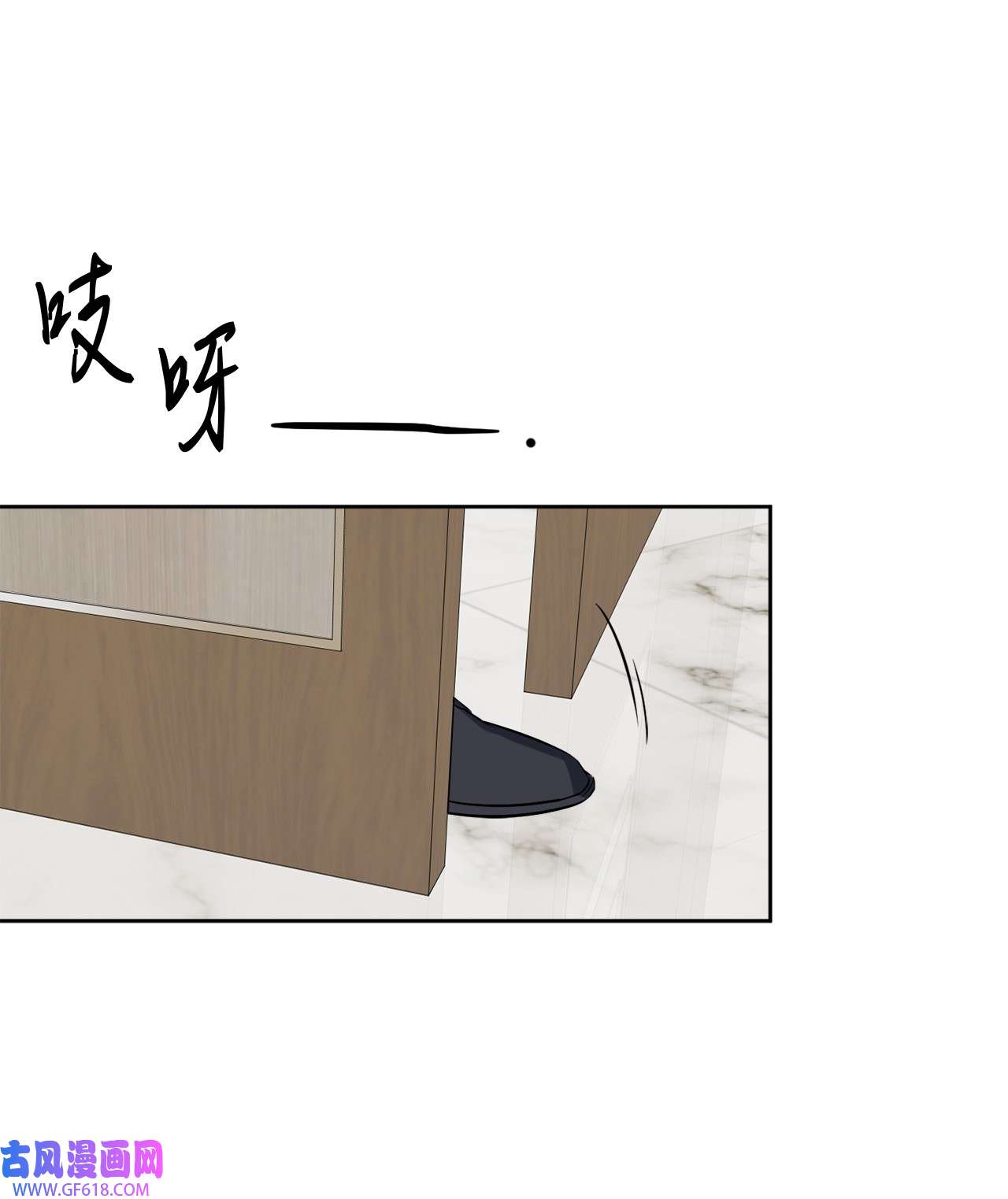 轻易察觉19 林老板的劝告
