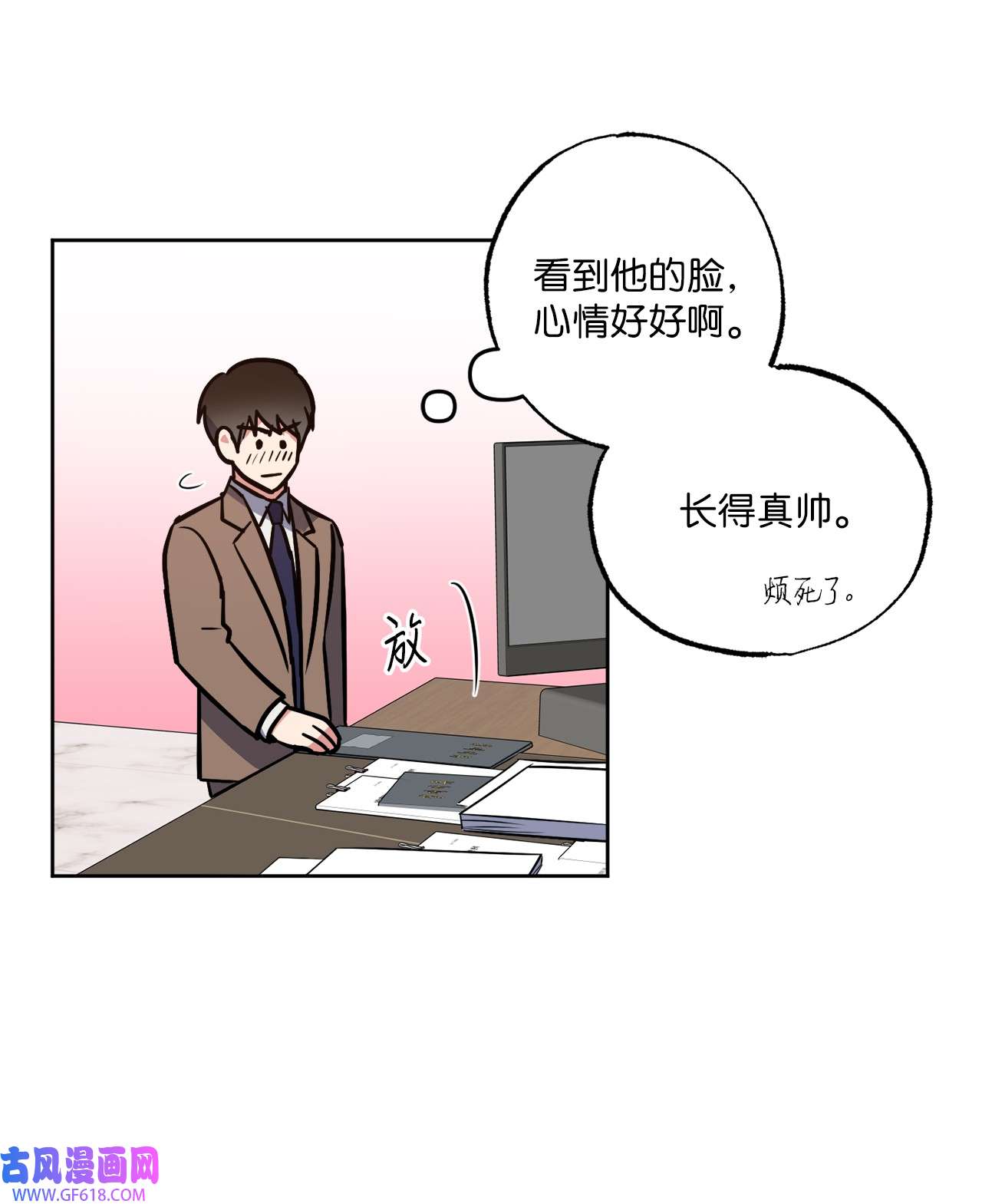 轻易察觉19 林老板的劝告