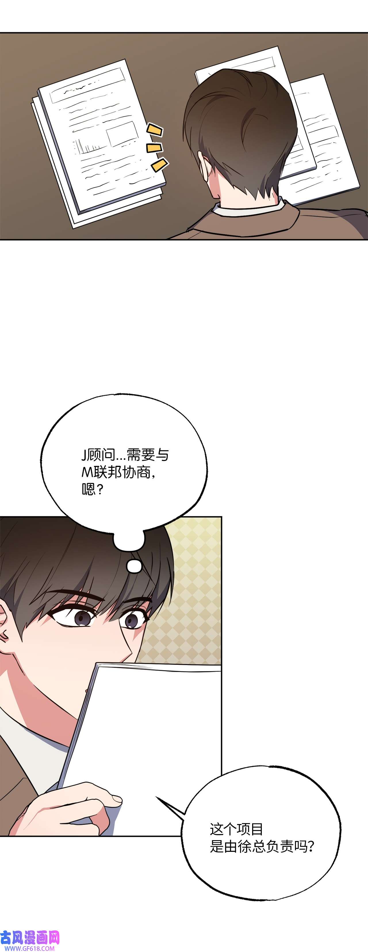 轻易察觉19 林老板的劝告