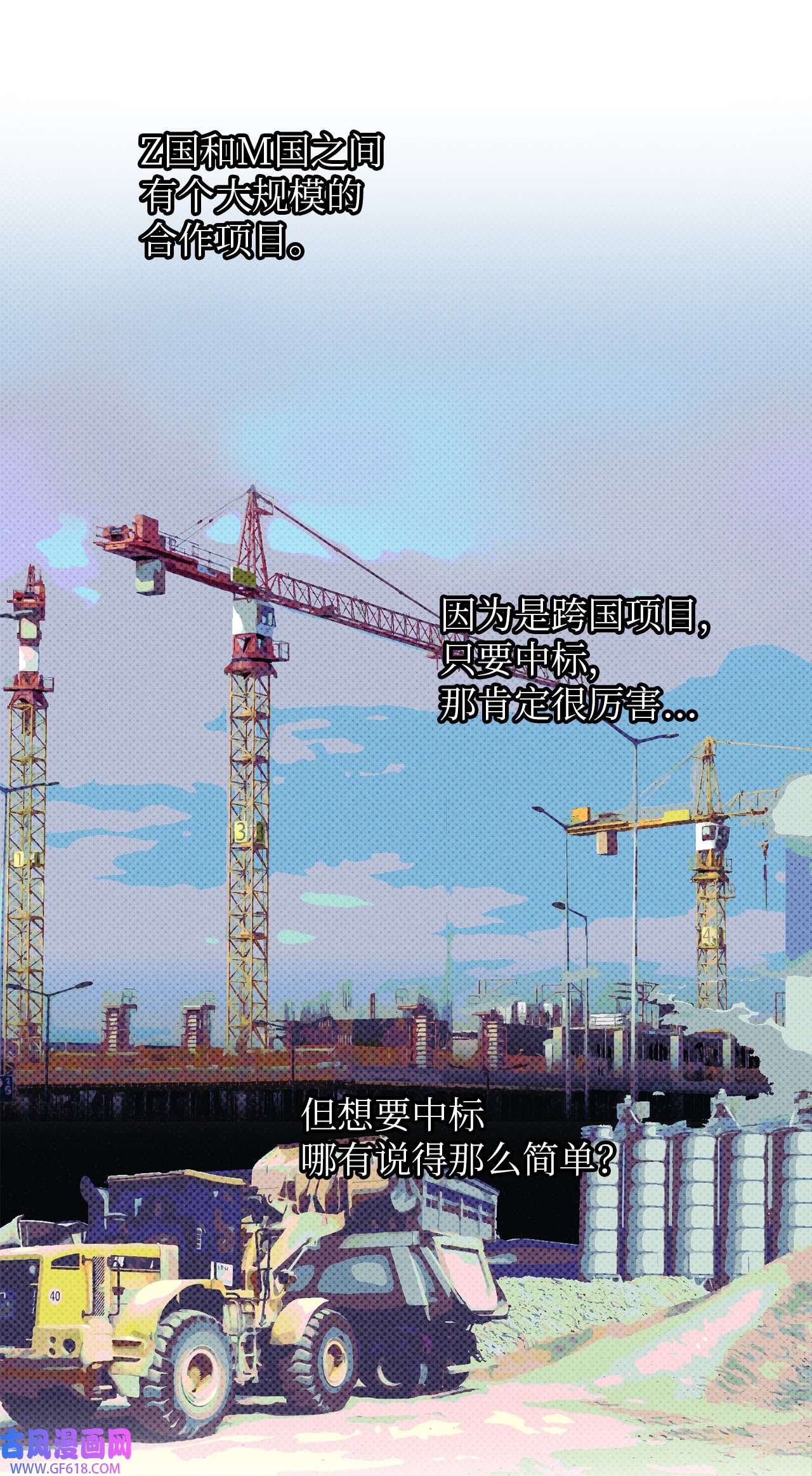 轻易察觉19 林老板的劝告