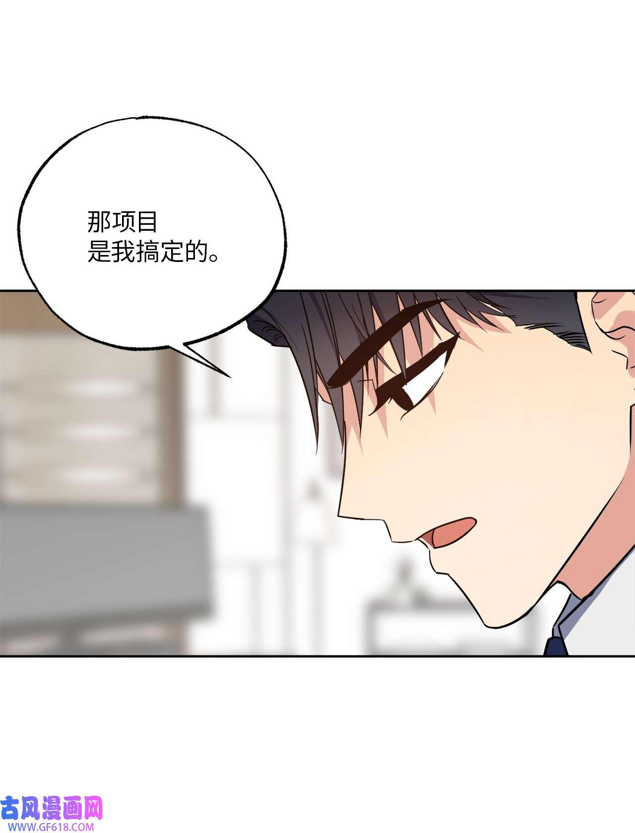轻易察觉19 林老板的劝告