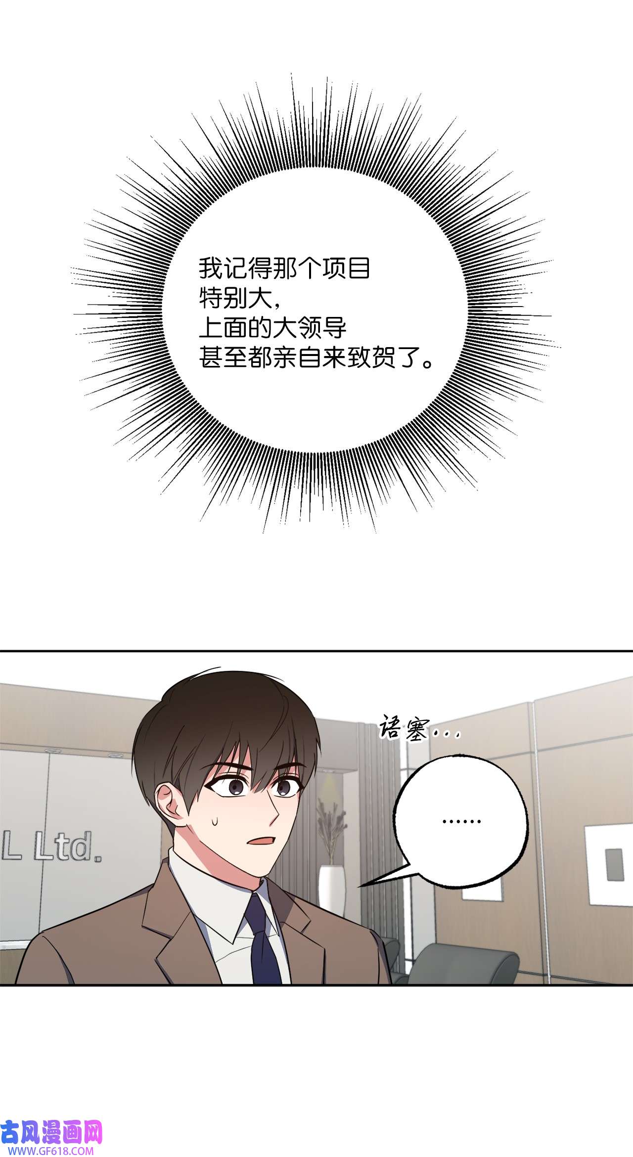 轻易察觉19 林老板的劝告