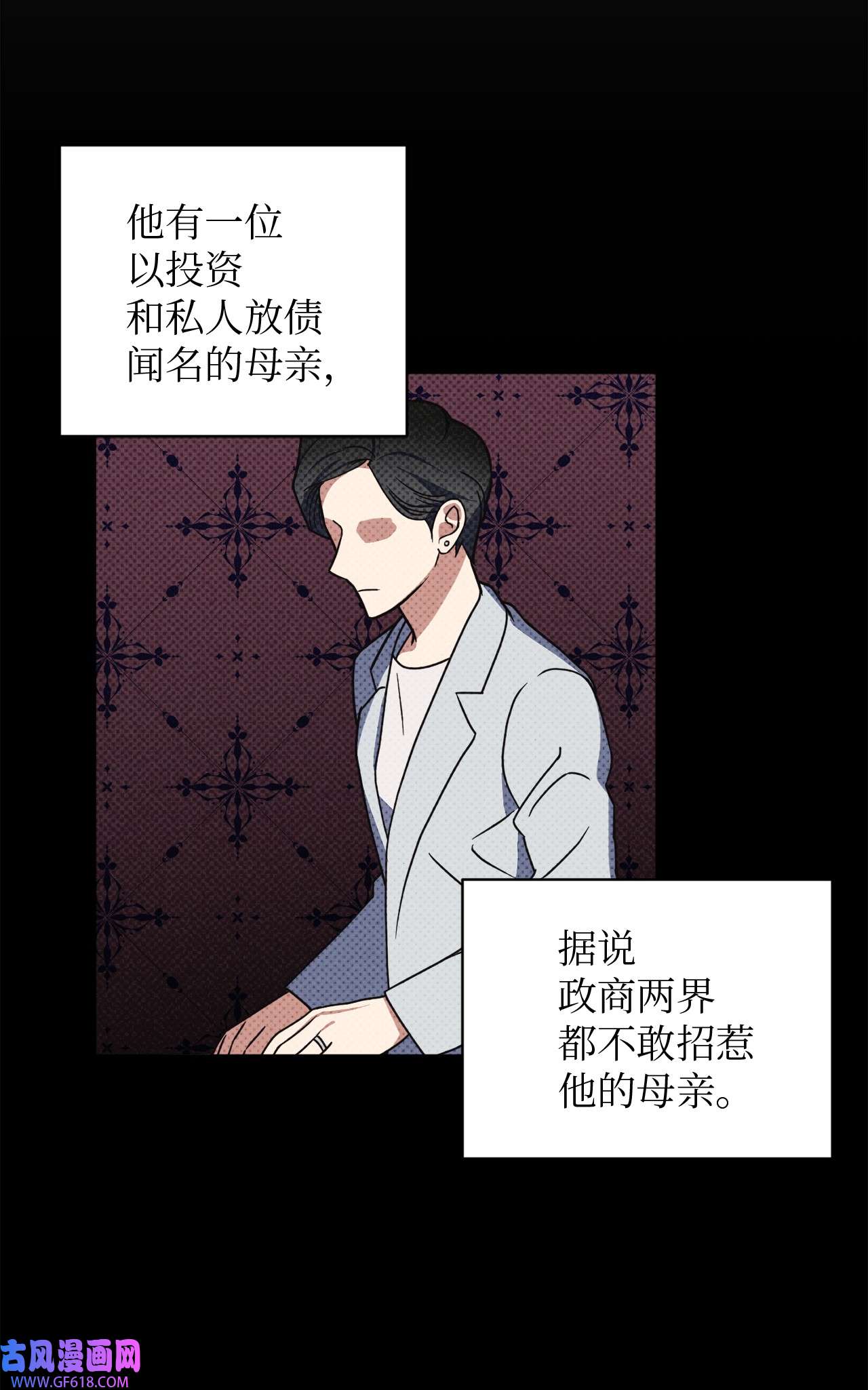 轻易察觉19 林老板的劝告