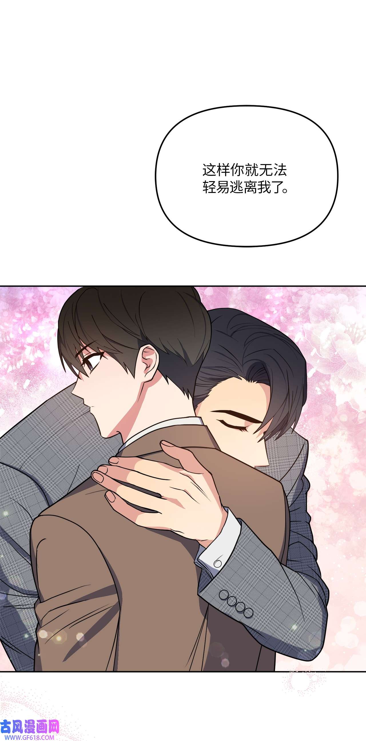 轻易察觉19 林老板的劝告