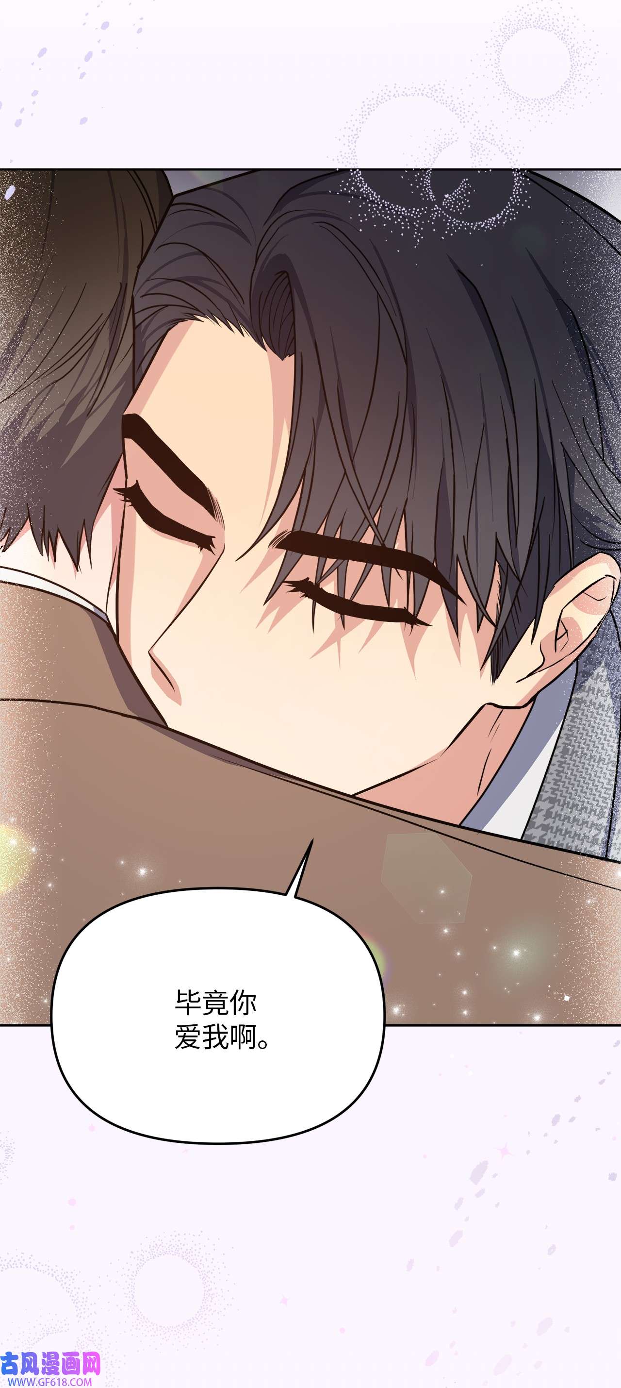 轻易察觉19 林老板的劝告