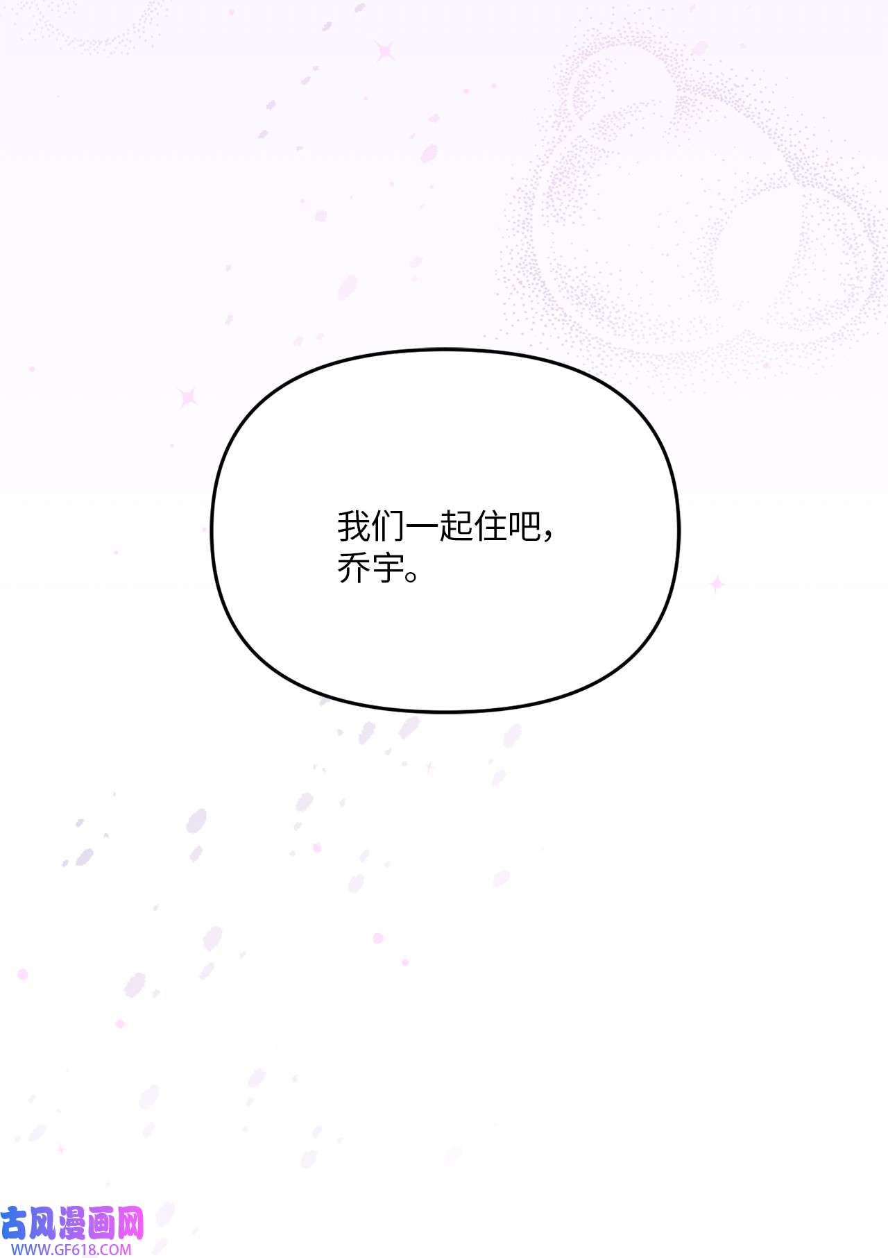 轻易察觉19 林老板的劝告