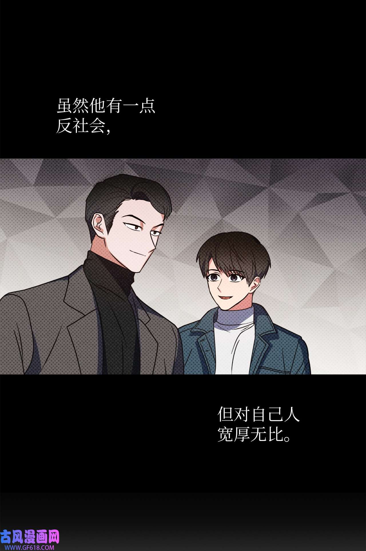 轻易察觉19 林老板的劝告