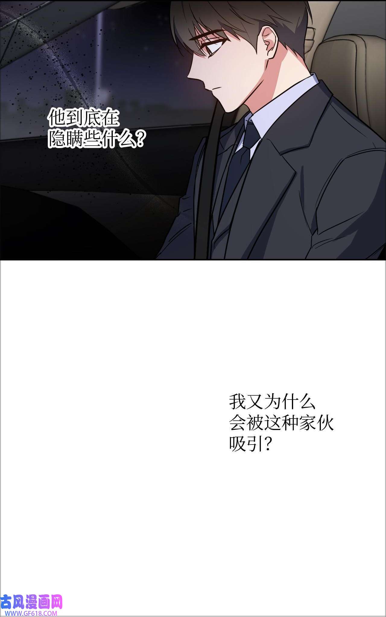 轻易察觉20 一起做按摩
