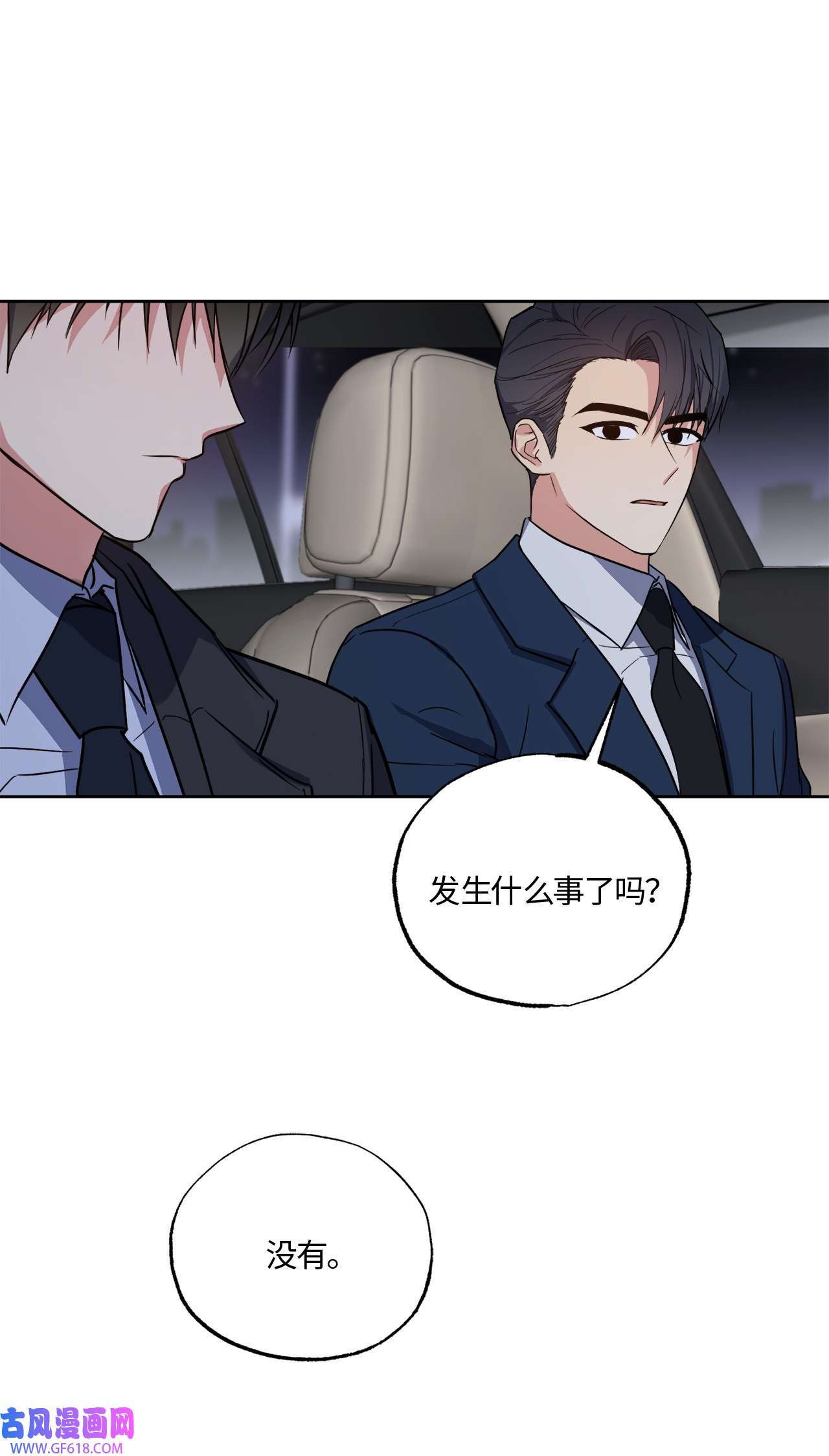 轻易察觉20 一起做按摩