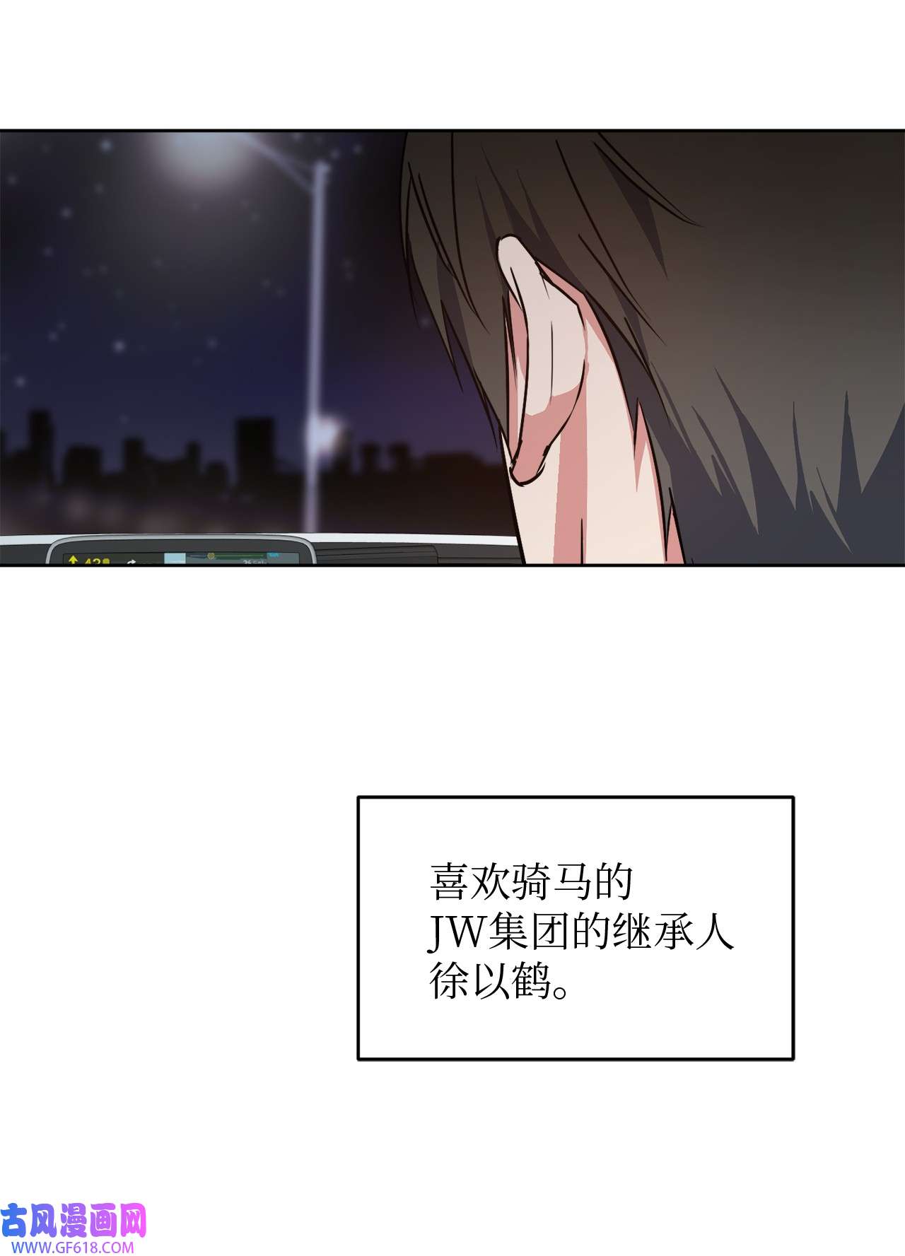 轻易察觉20 一起做按摩