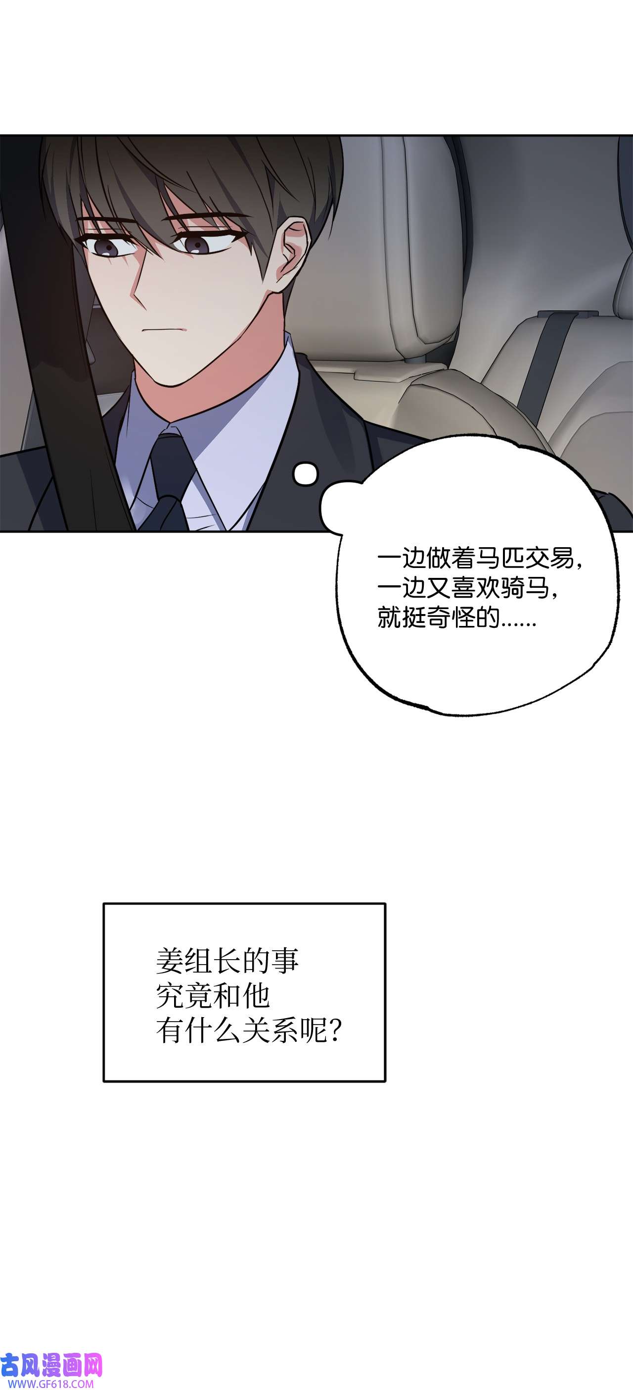 轻易察觉20 一起做按摩