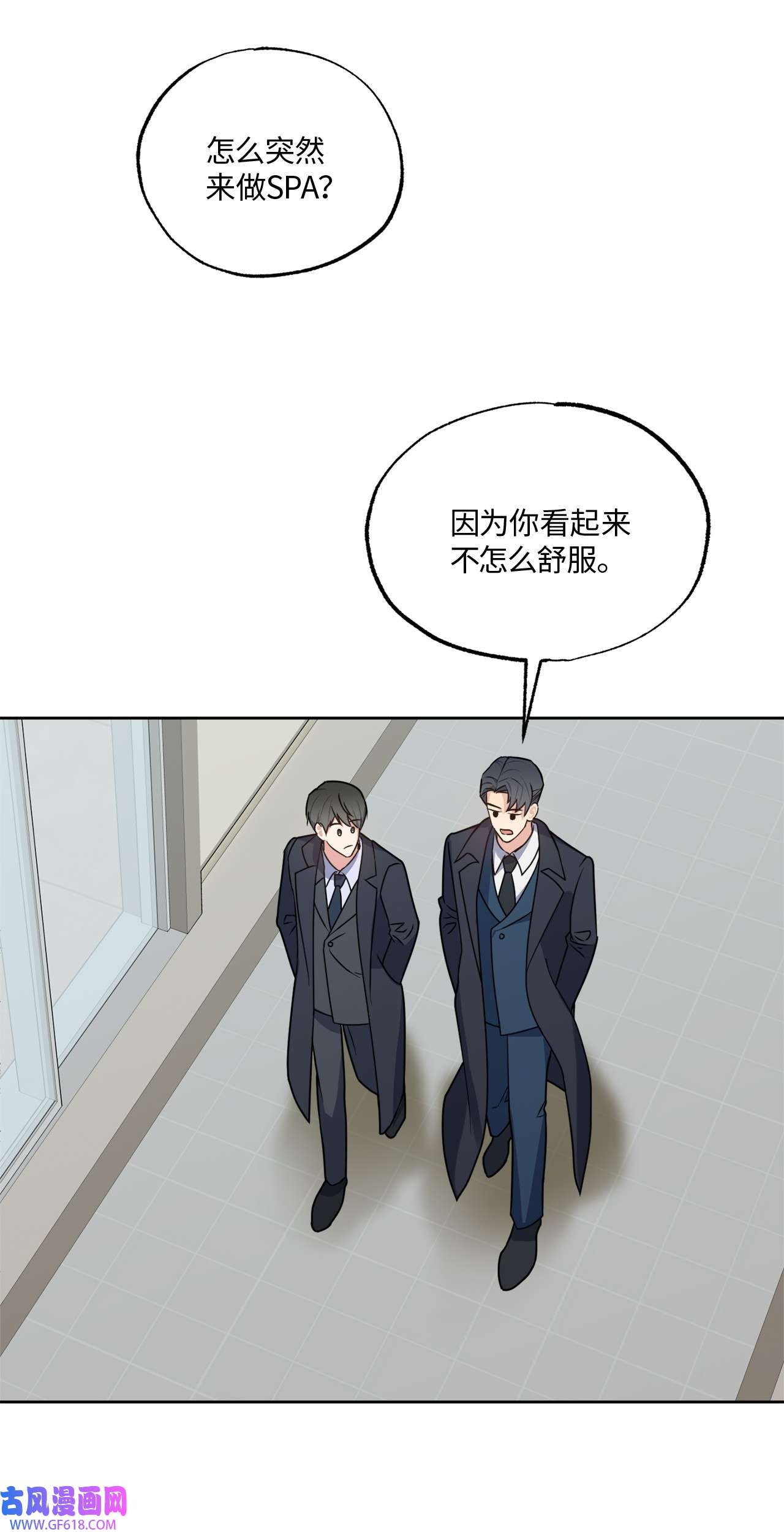 轻易察觉20 一起做按摩