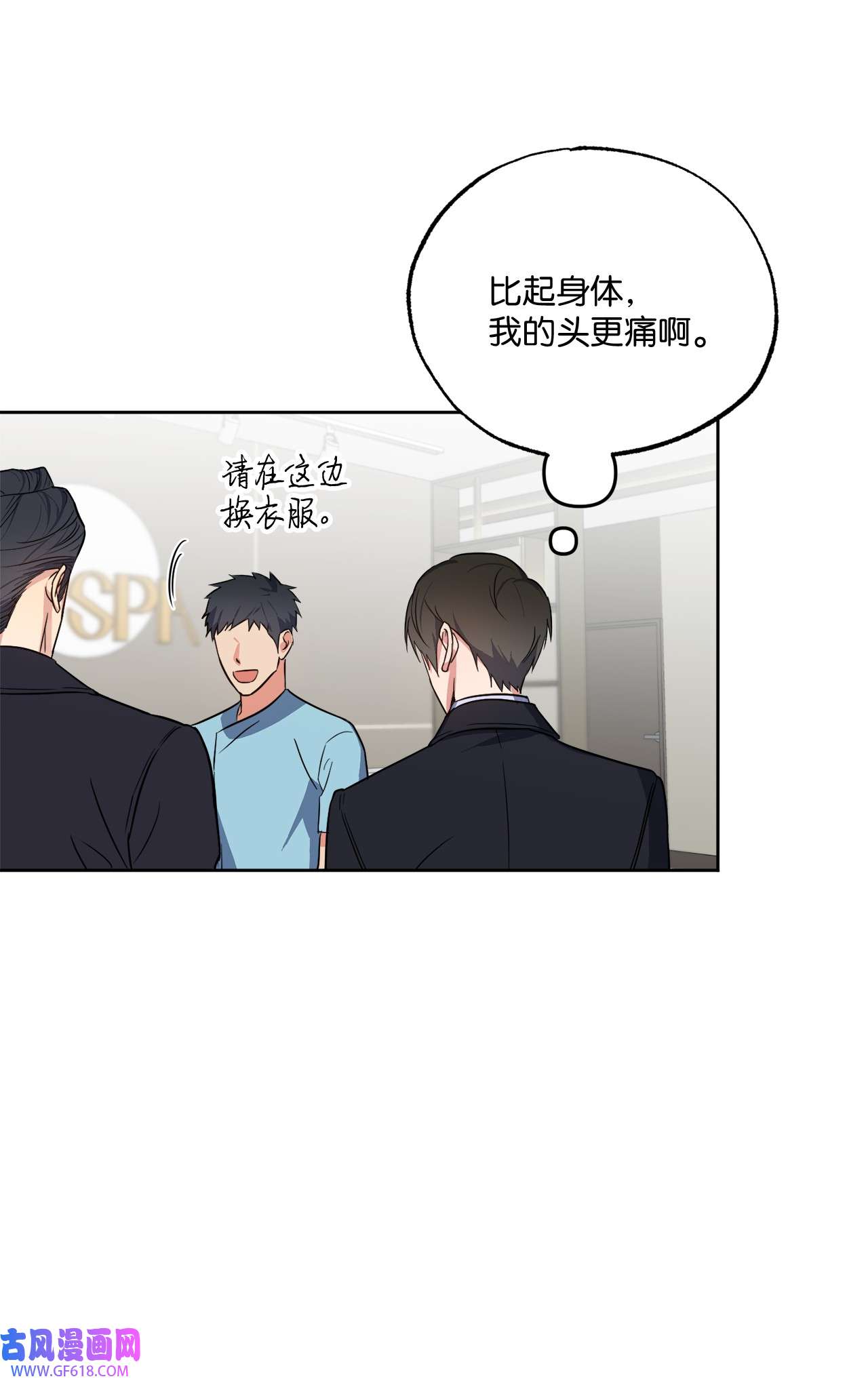 轻易察觉20 一起做按摩