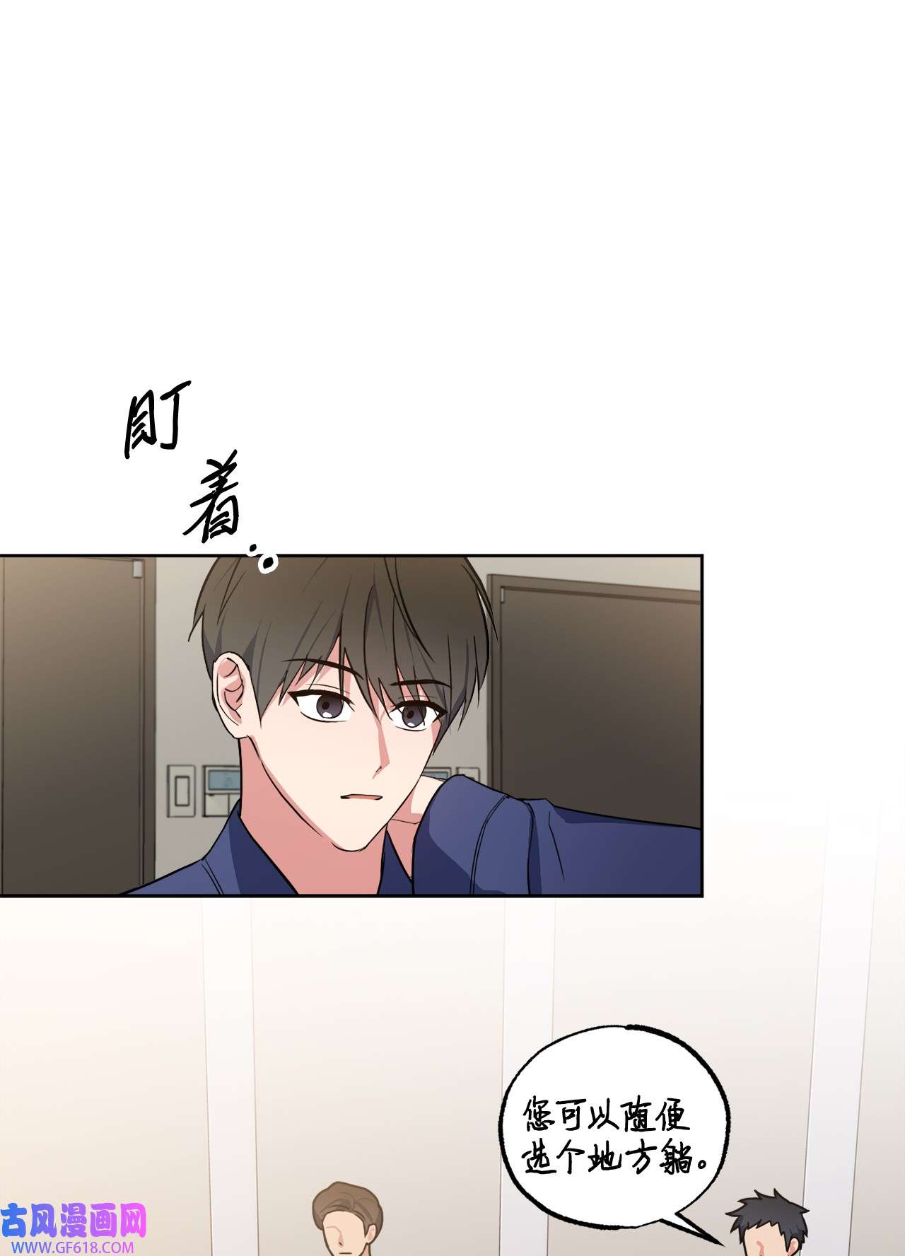 轻易察觉20 一起做按摩