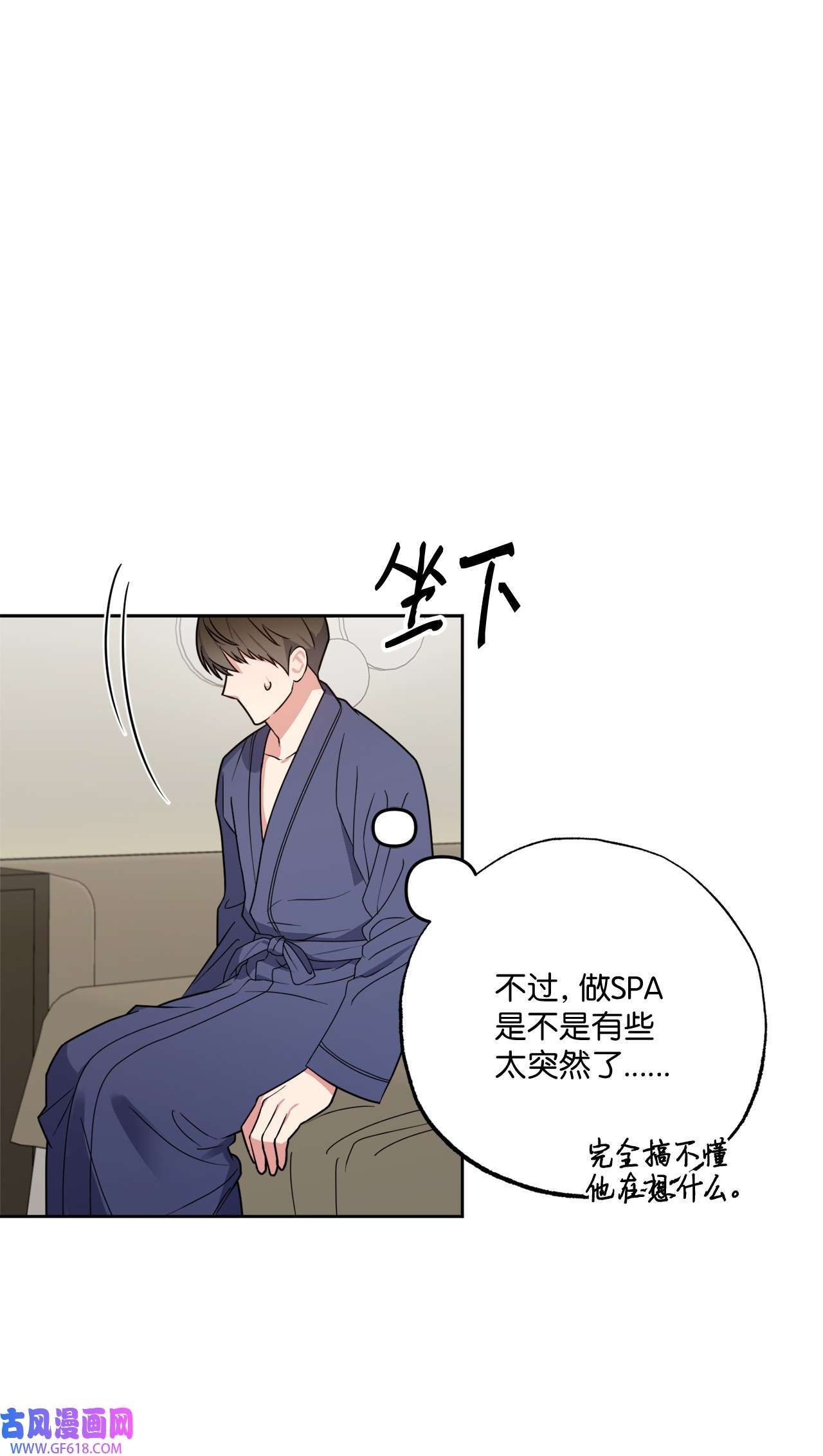 轻易察觉20 一起做按摩