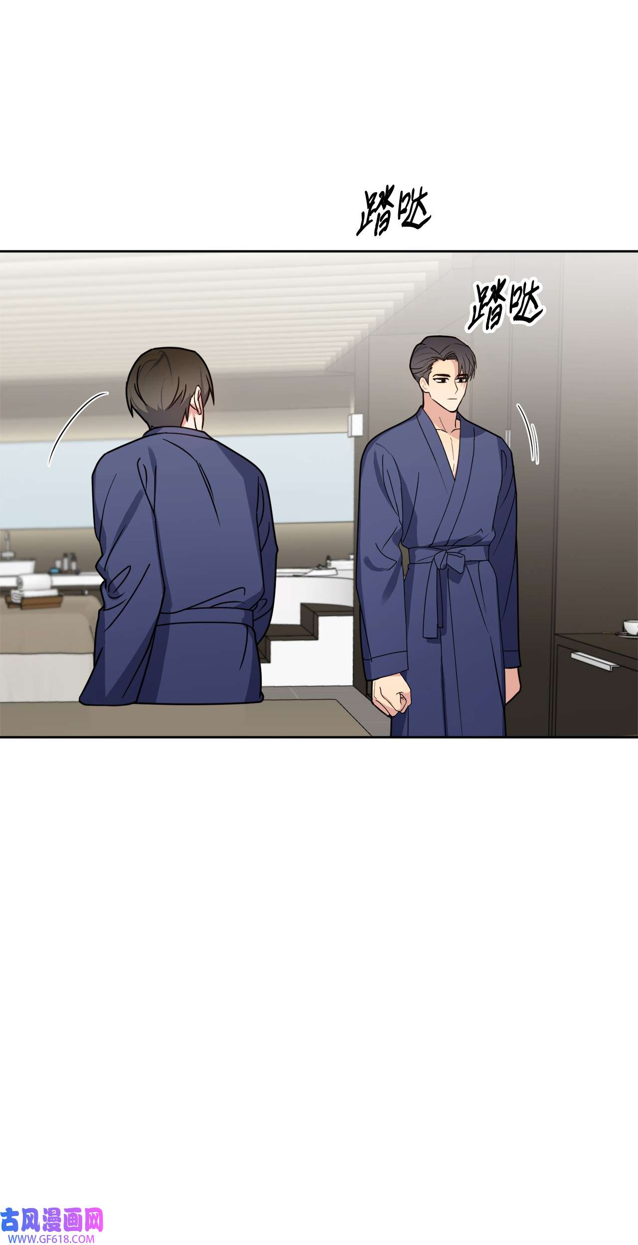 轻易察觉20 一起做按摩