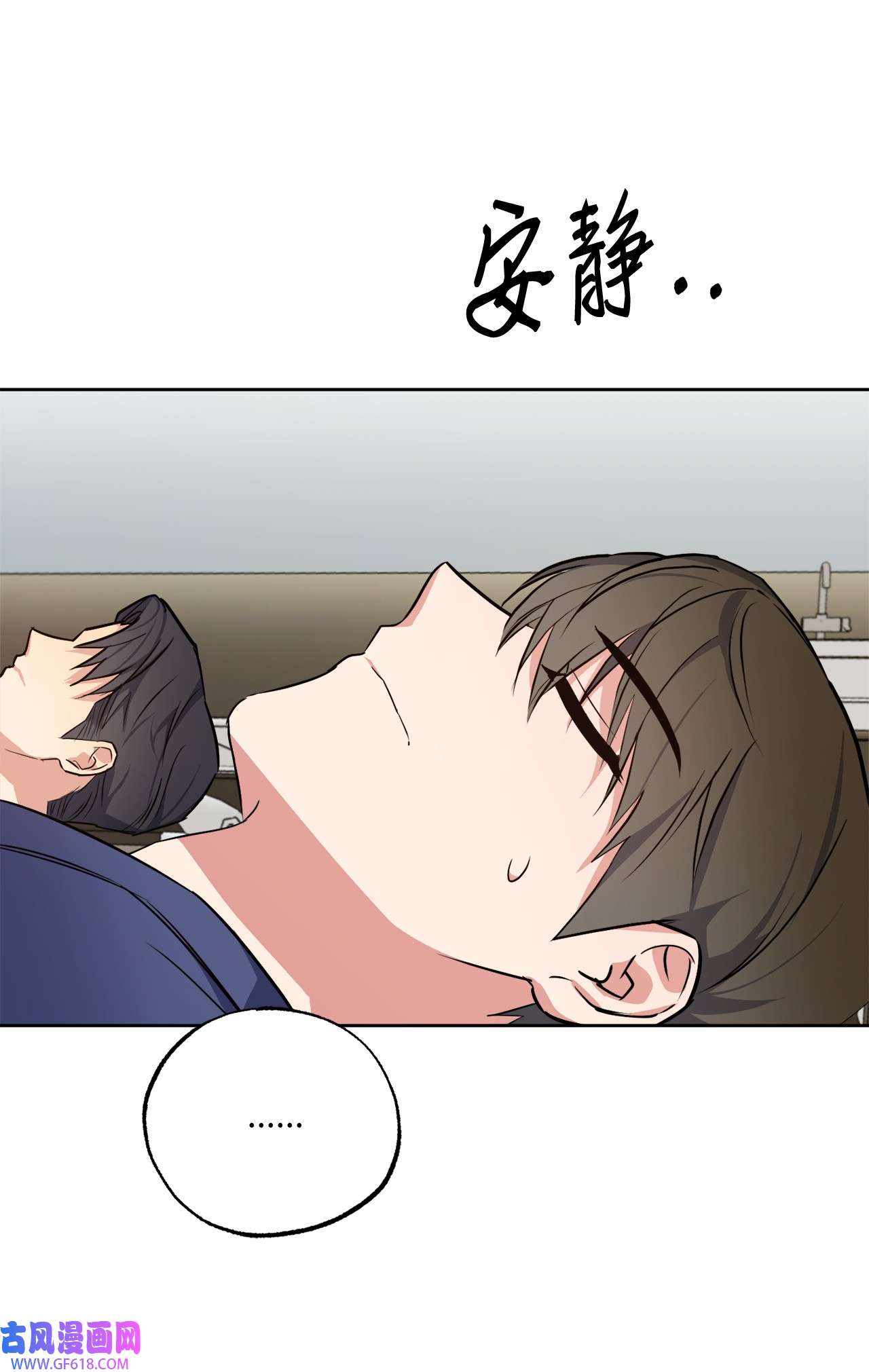轻易察觉20 一起做按摩
