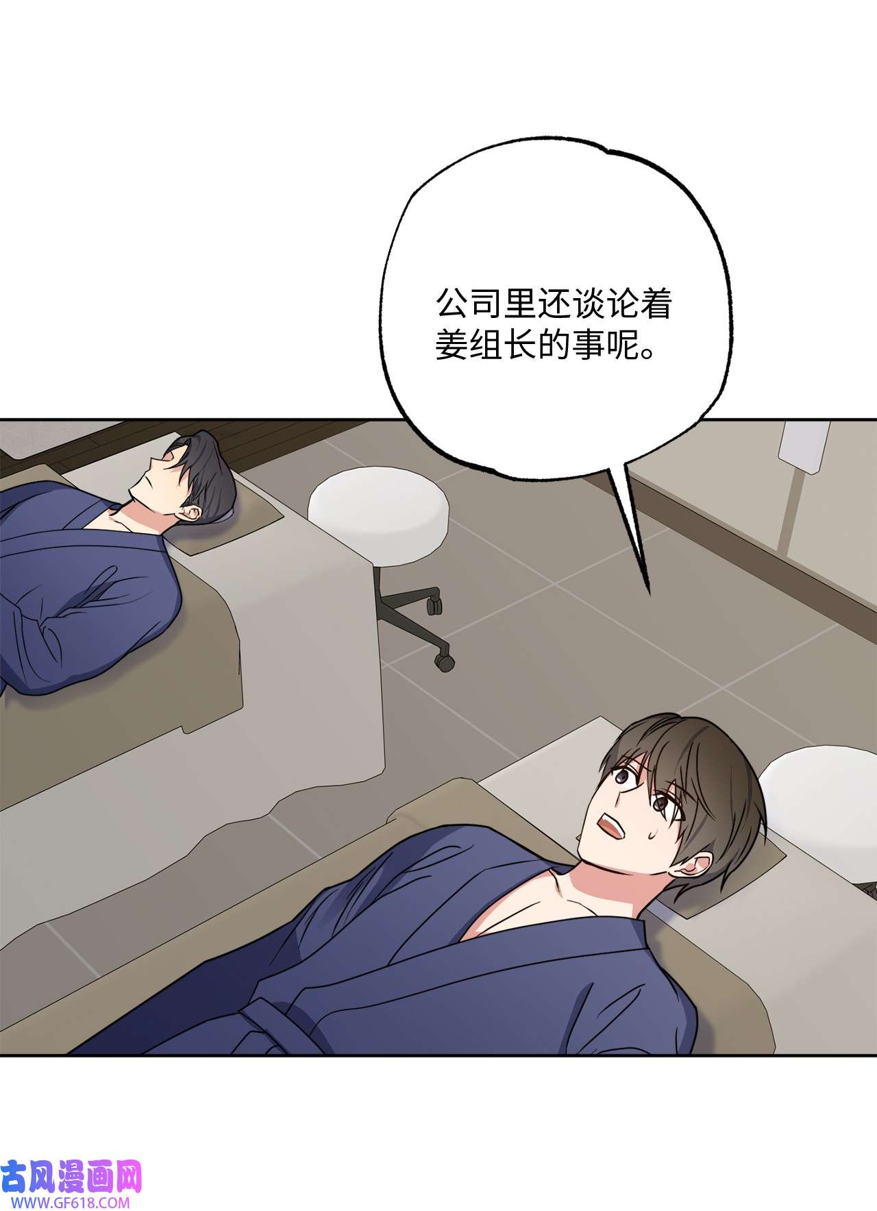 轻易察觉20 一起做按摩