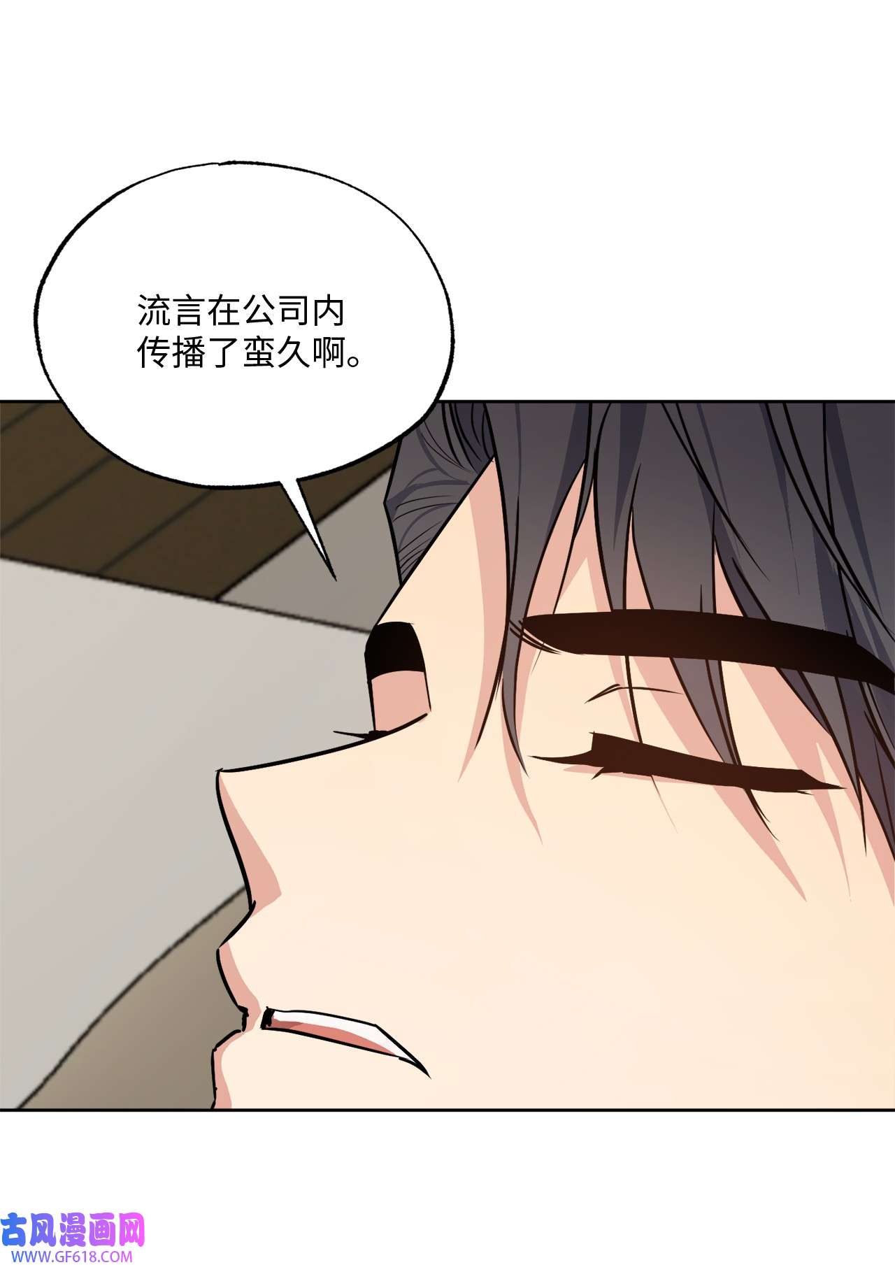 轻易察觉20 一起做按摩