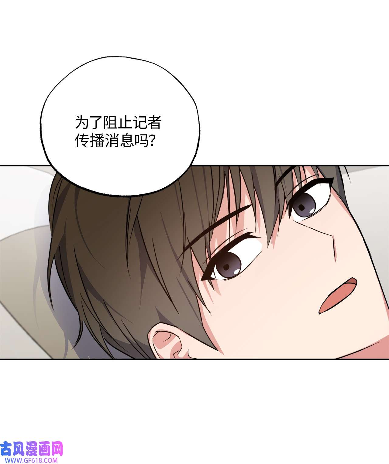 轻易察觉20 一起做按摩