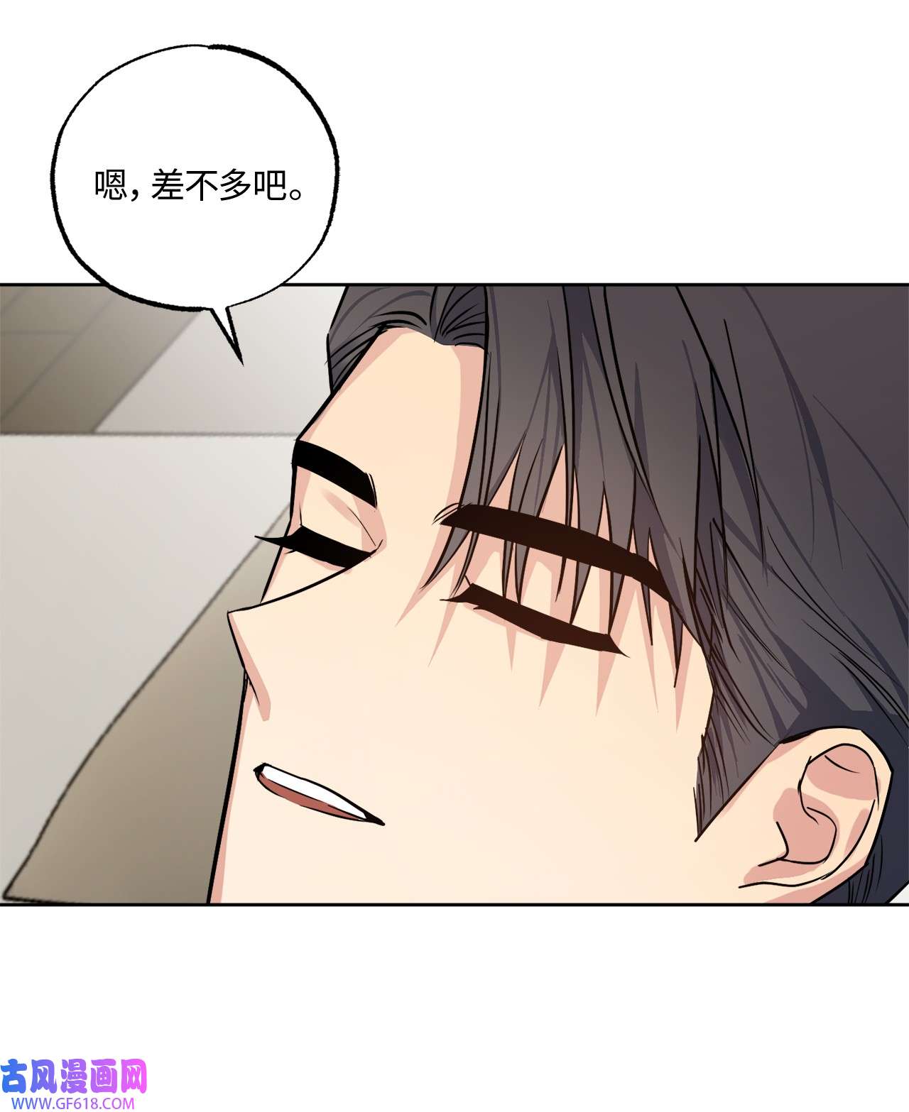 轻易察觉20 一起做按摩