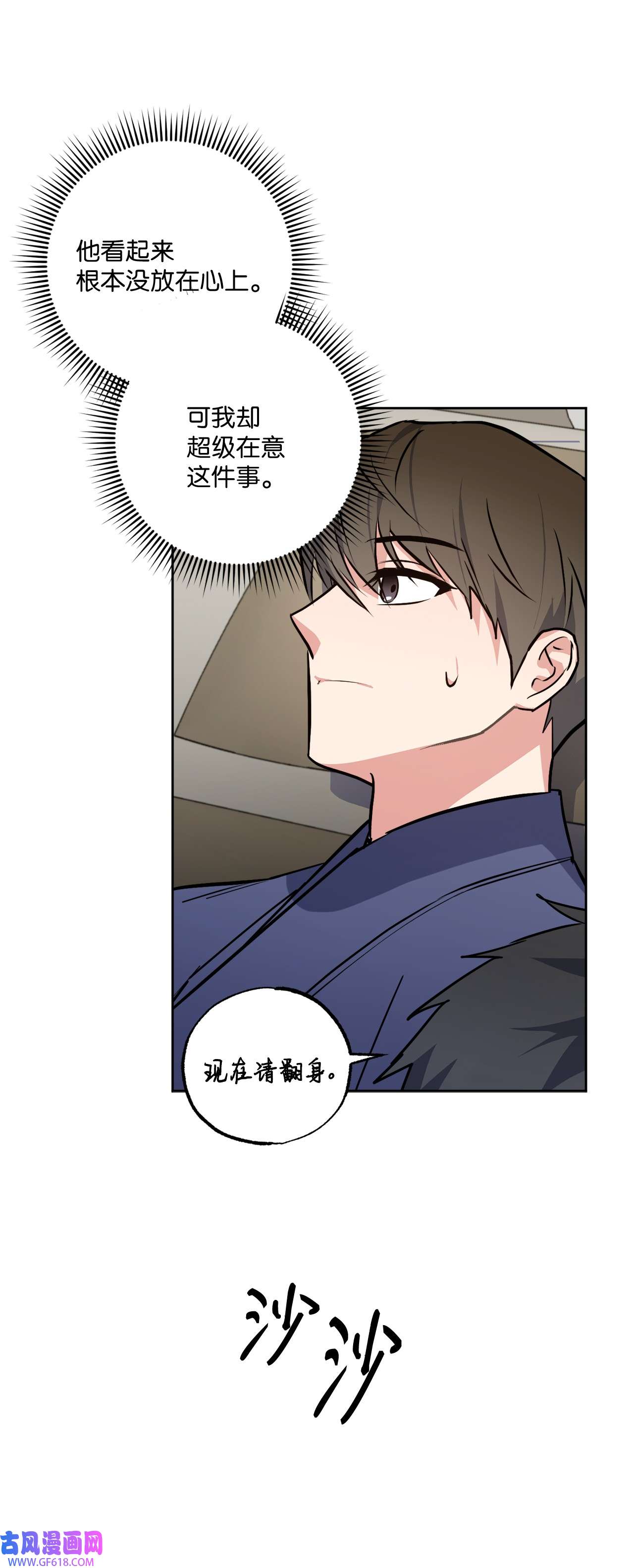 轻易察觉20 一起做按摩