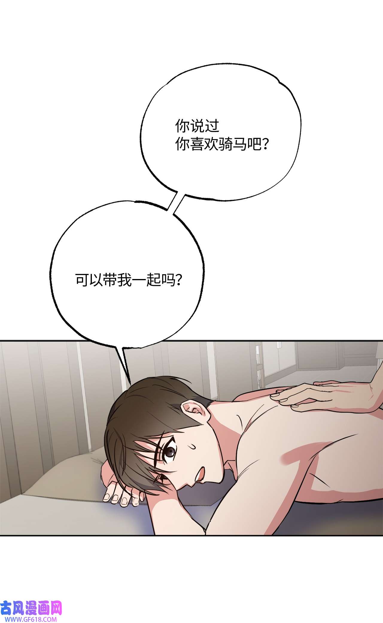 轻易察觉20 一起做按摩