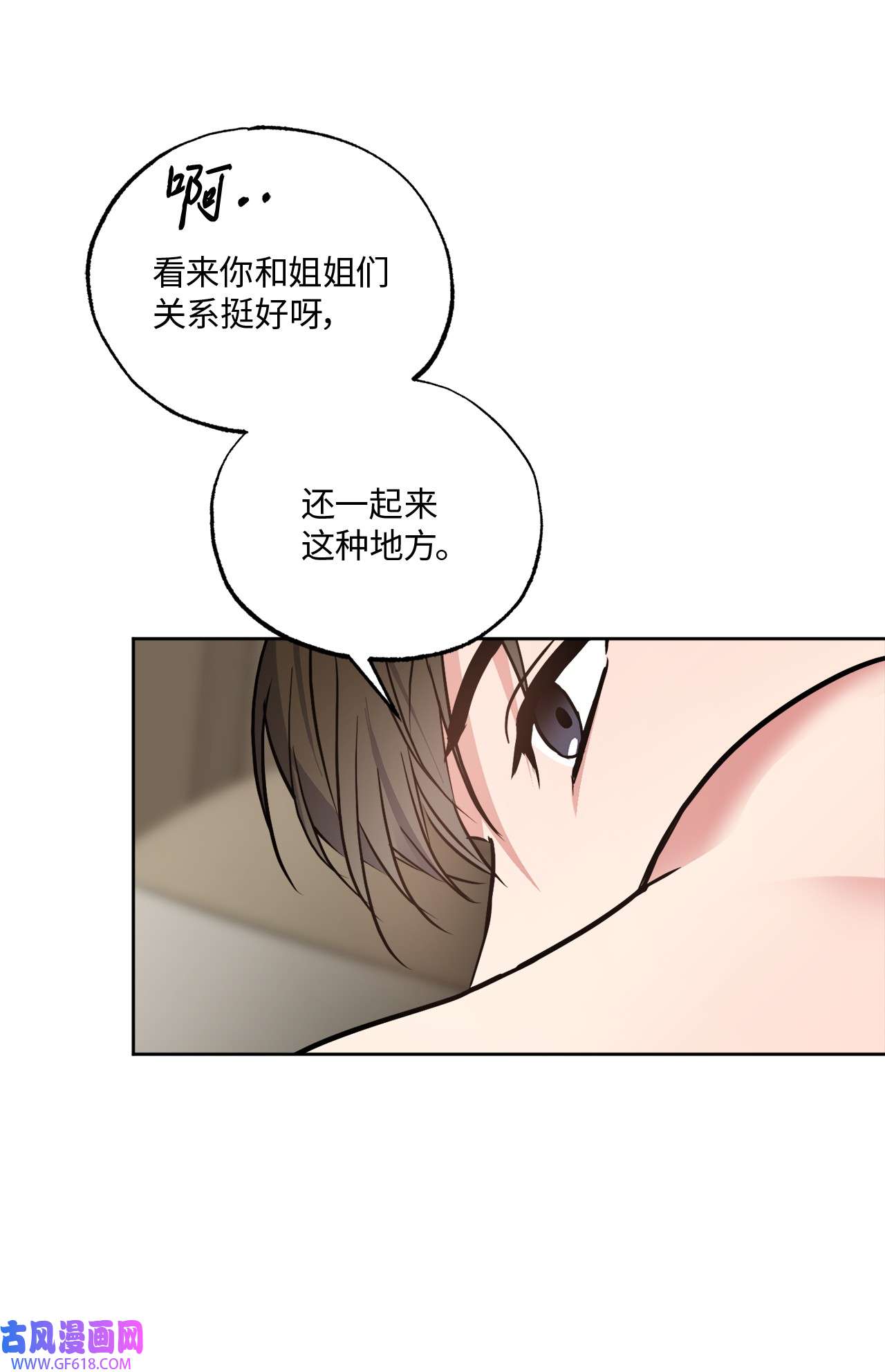 轻易察觉20 一起做按摩