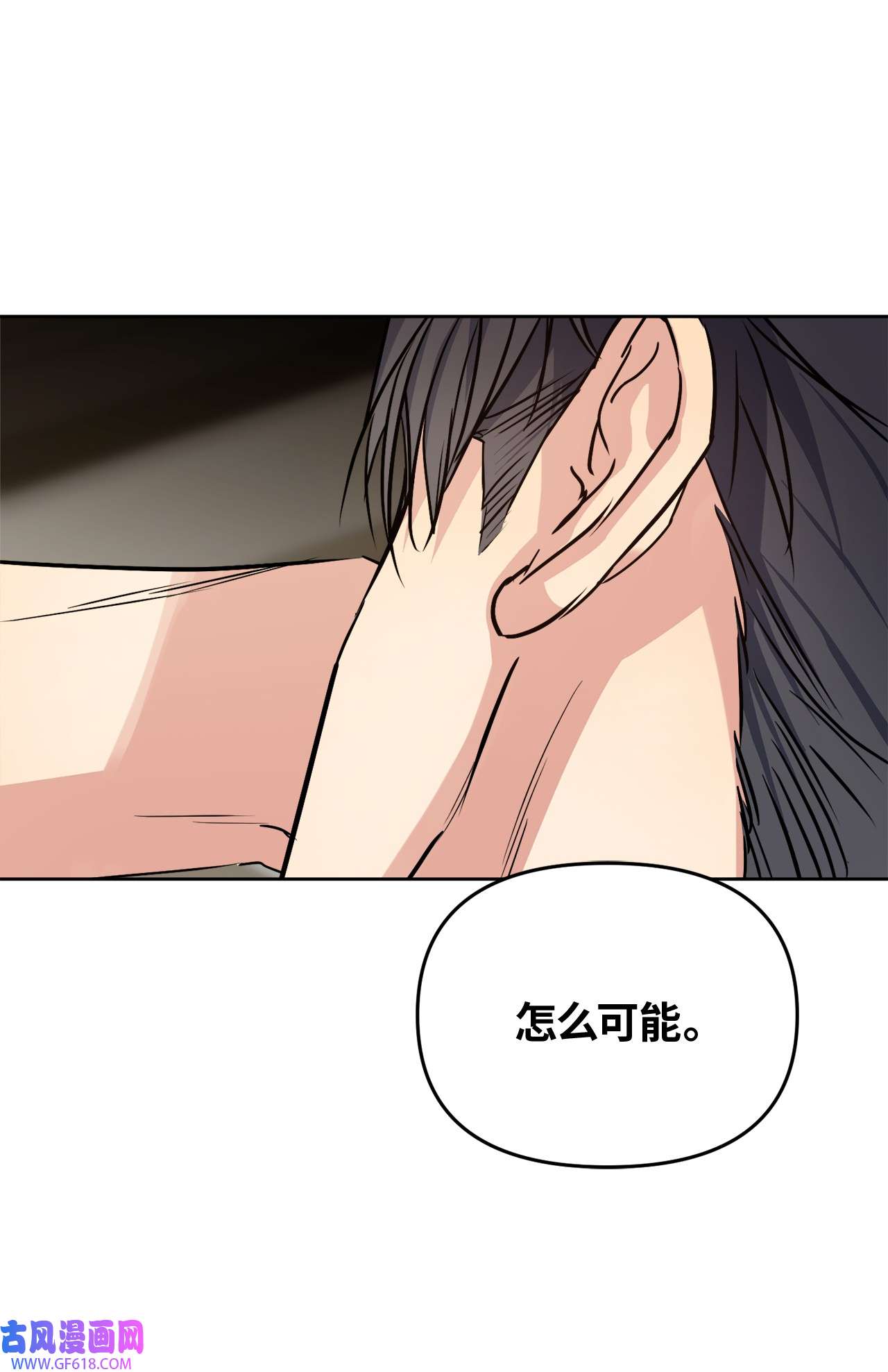 轻易察觉20 一起做按摩