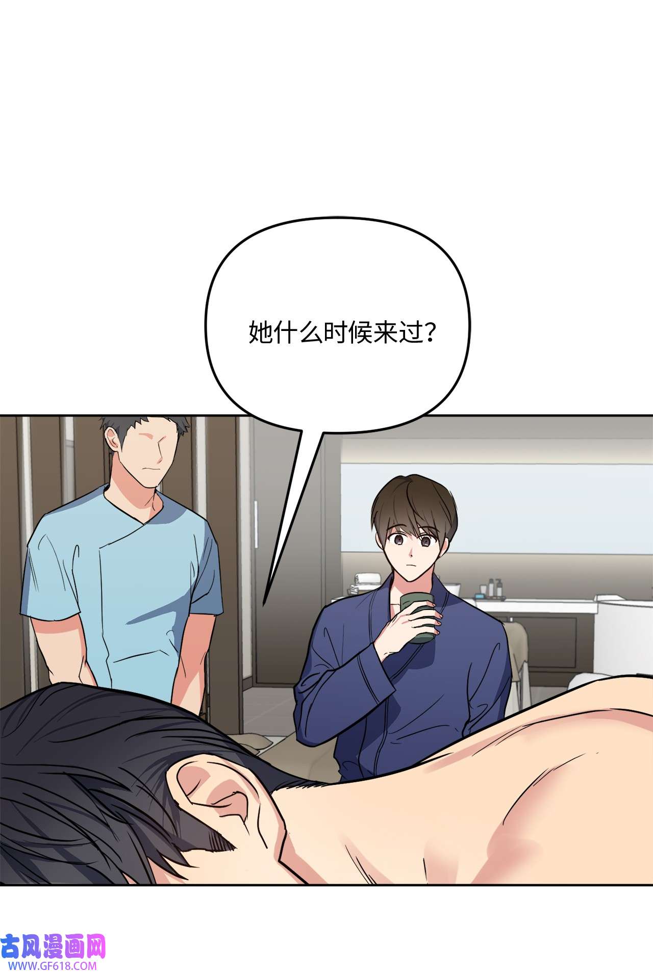 轻易察觉20 一起做按摩