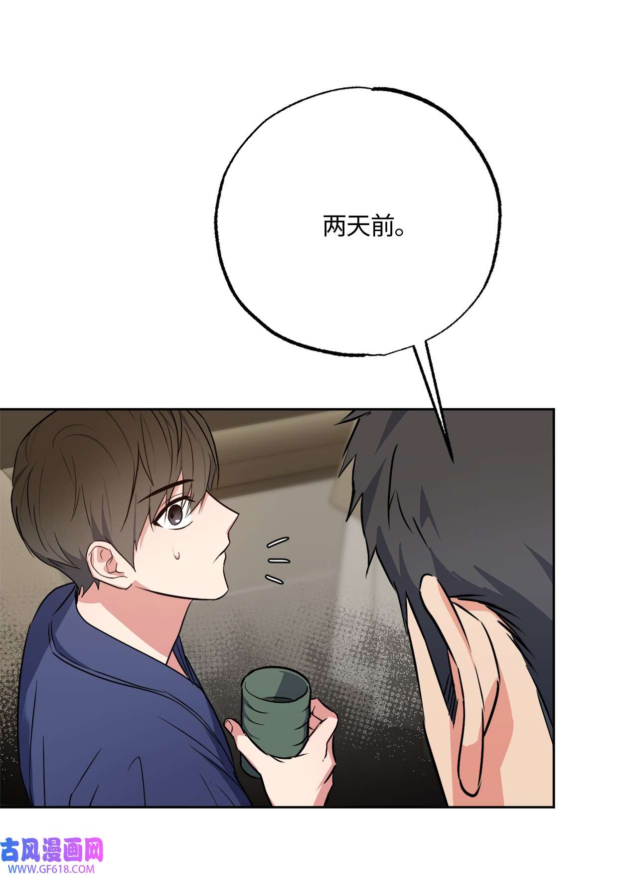 轻易察觉20 一起做按摩