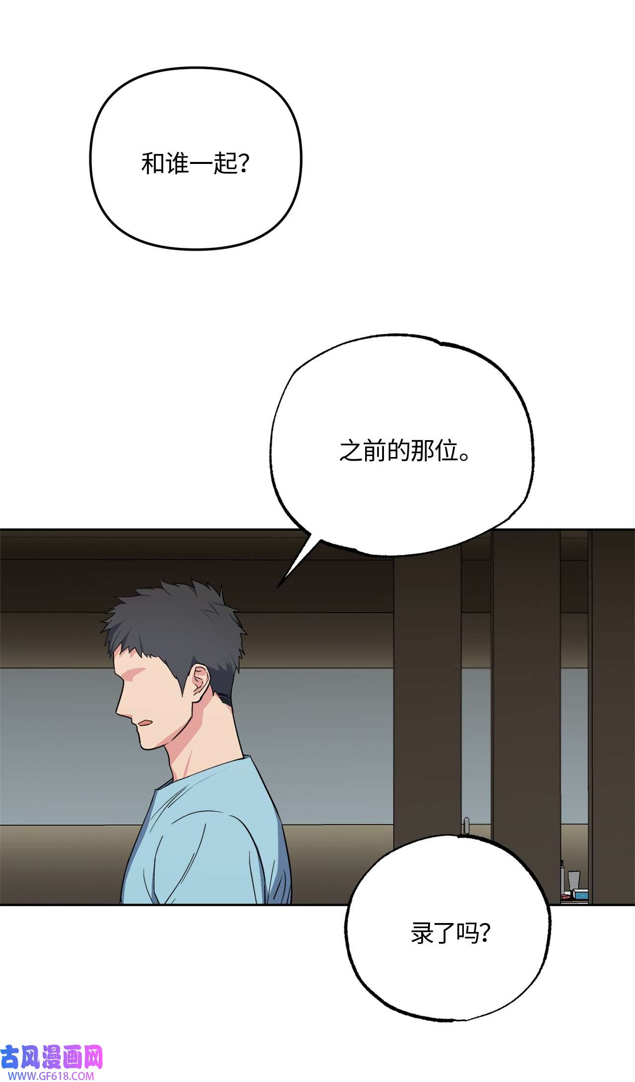 轻易察觉20 一起做按摩